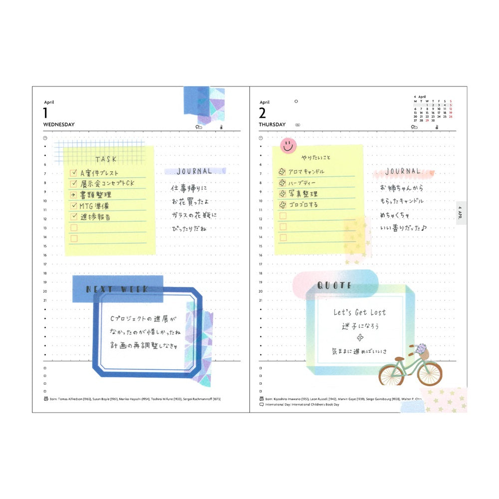 Mark's Inc. EdiT One Page Per Day Nuance 2026 B6