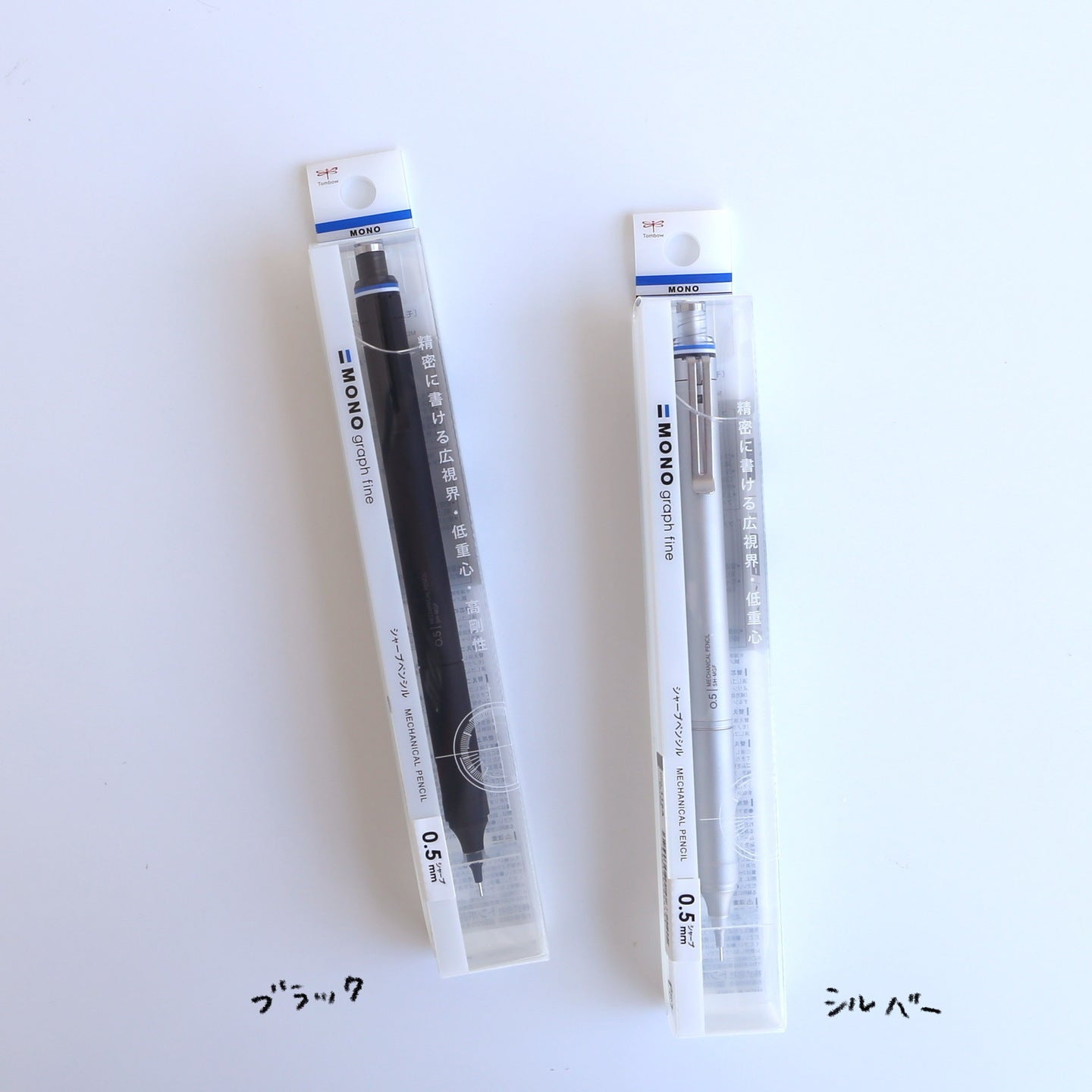 Tombow Mono Graph Fine