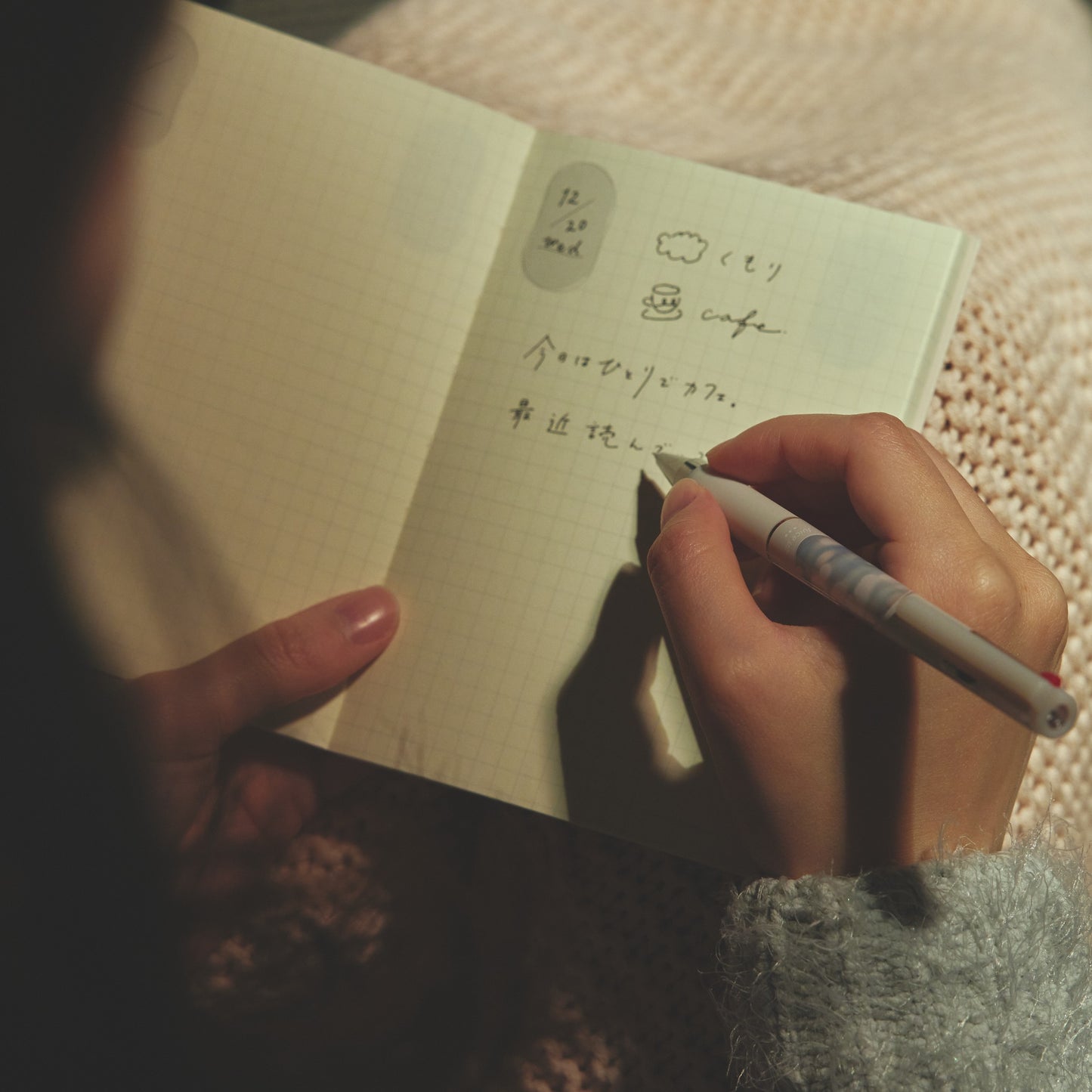 Pilot Juice Up 3 Music Collab LTD