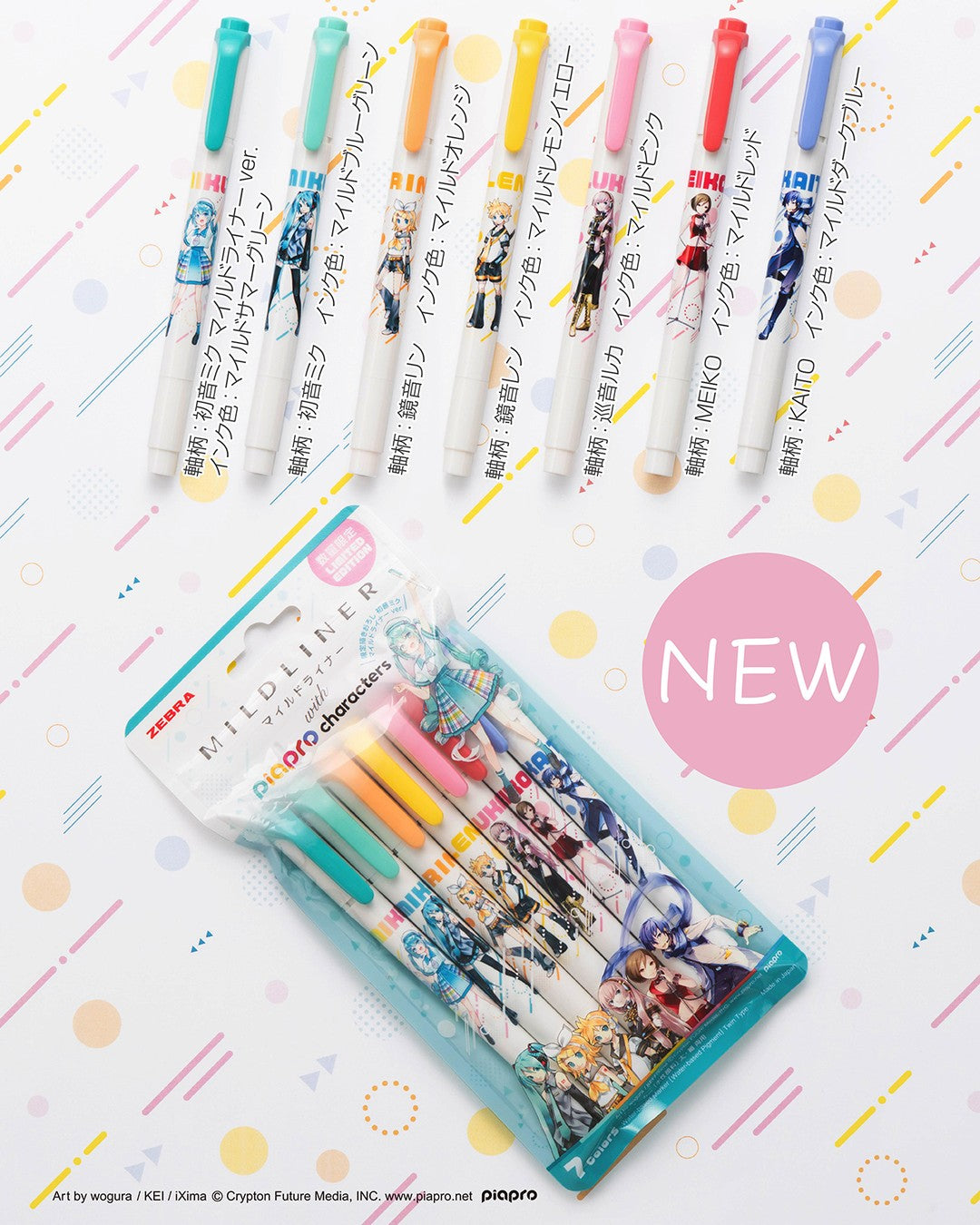 Limited Edition Piapro Character Mildliner Set