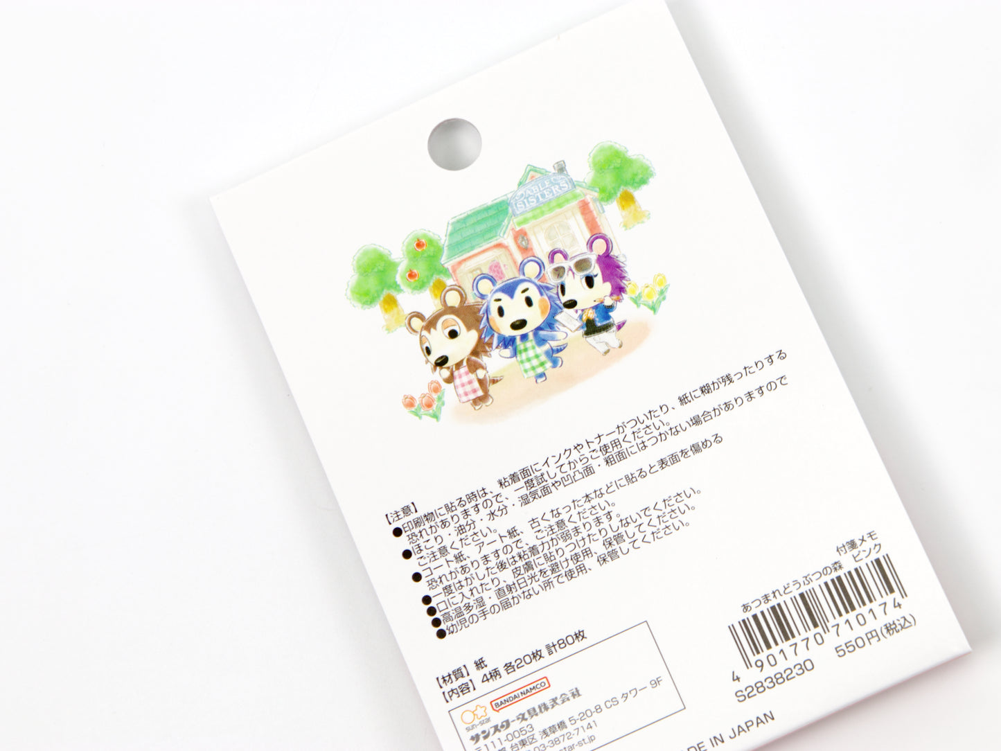 Animal Crossing Sticky Note Page Flags