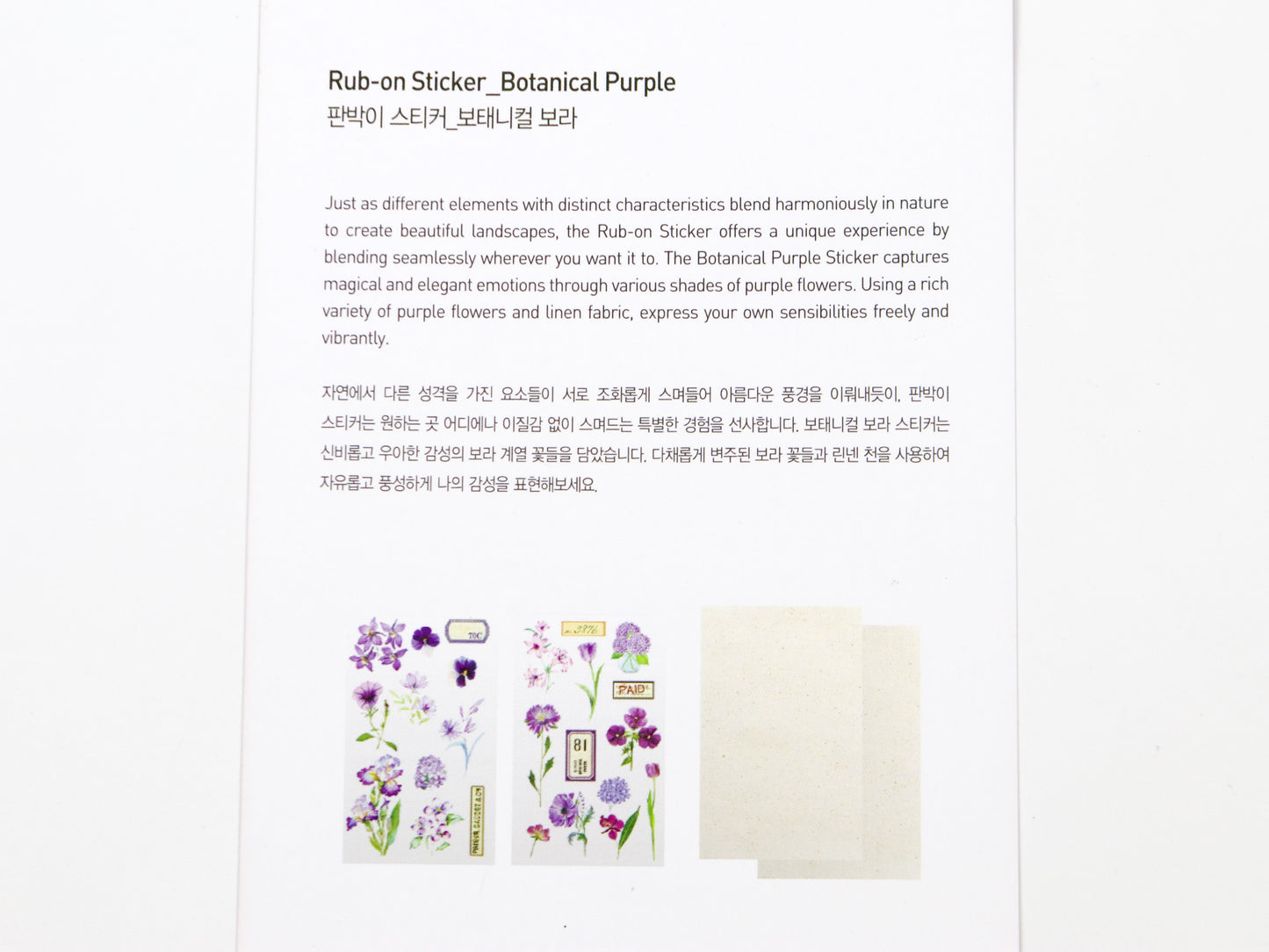 Appree Pressed Flower Rub-On Stickers
