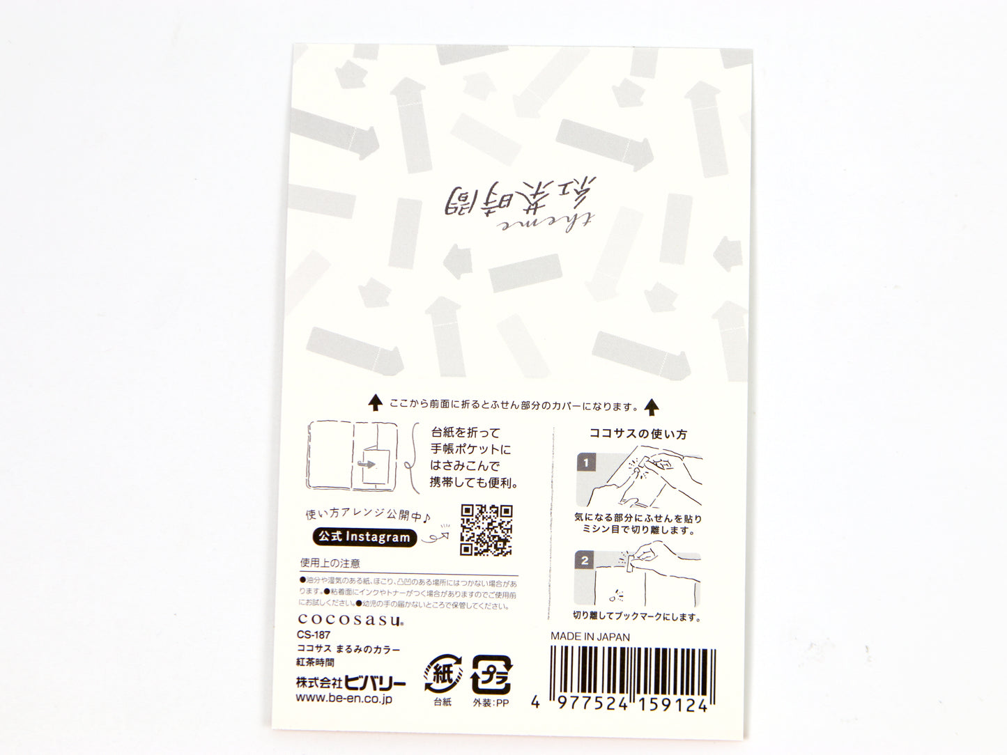 Marcador de barra Mind Wave