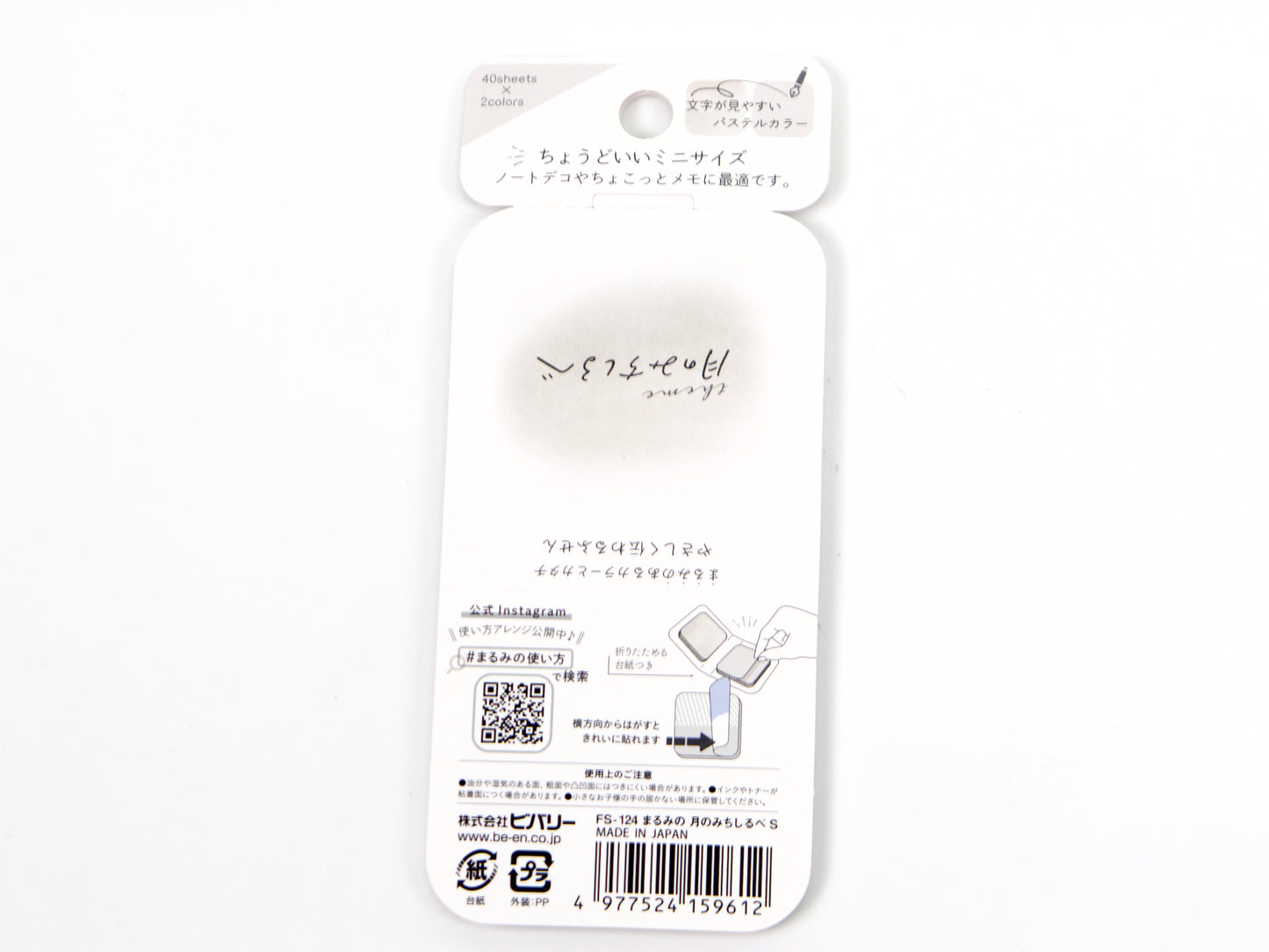 Marcador de barra Mind Wave