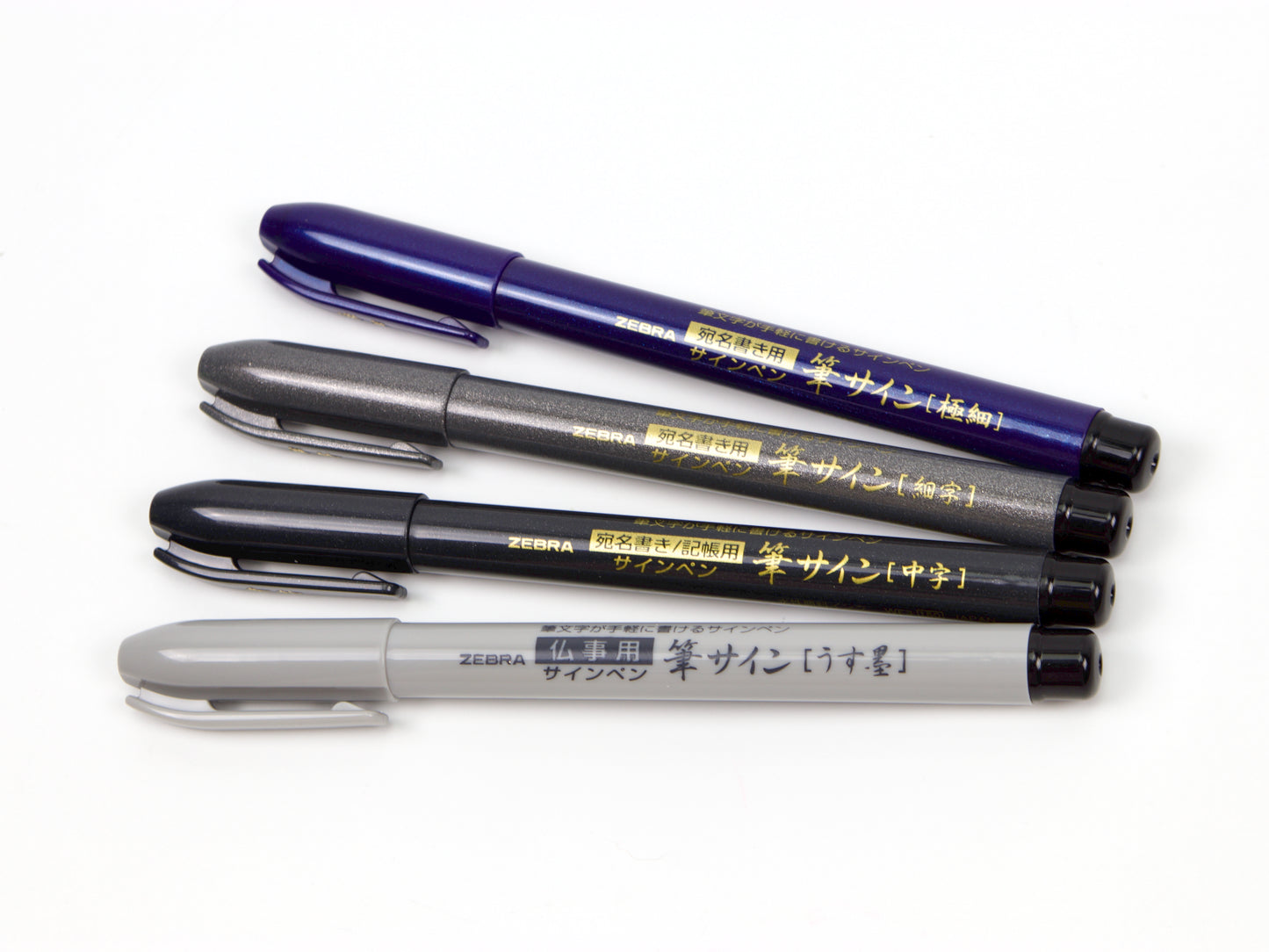 Zebra Signature Brush Pen