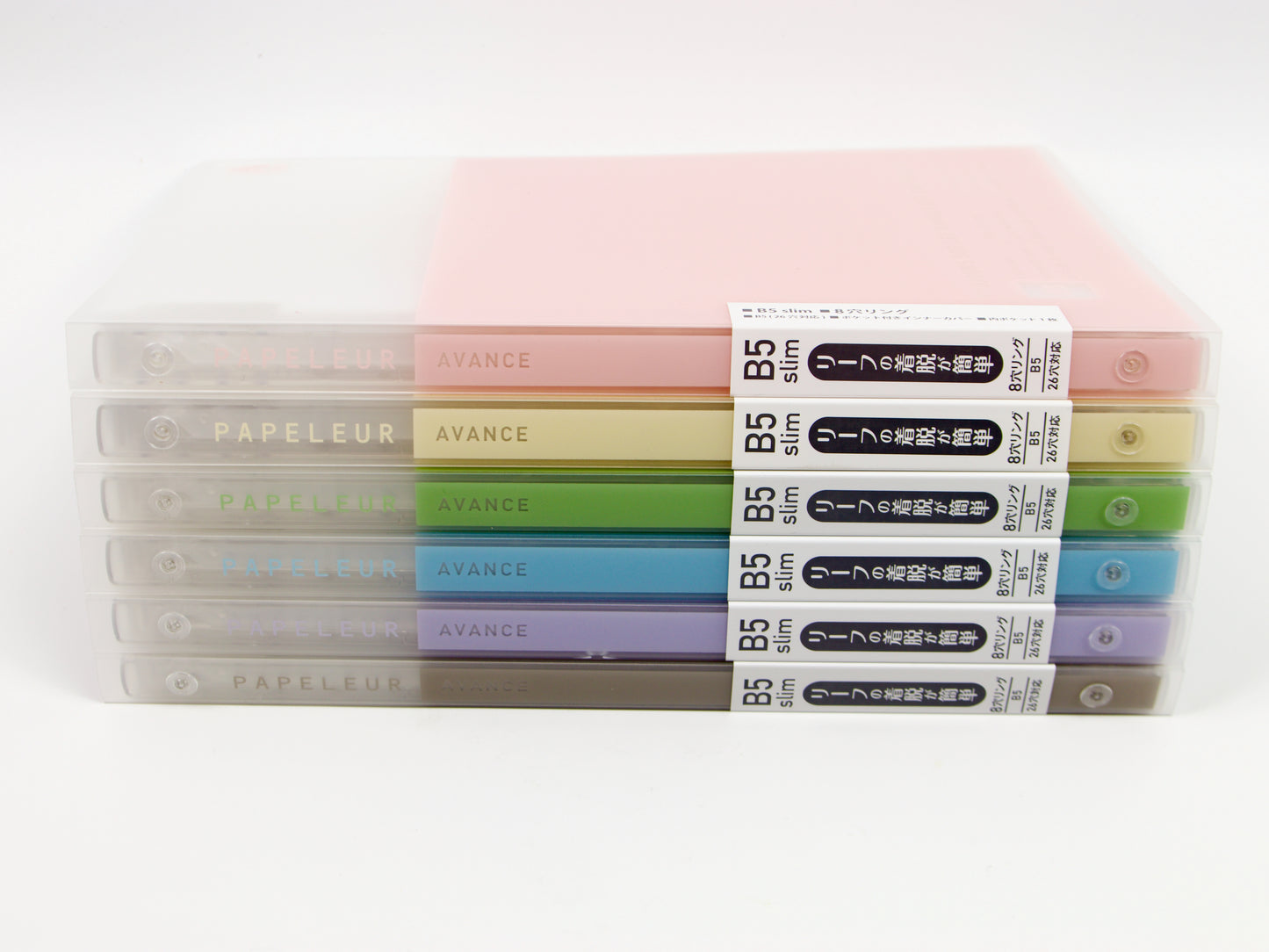 Carpeta de anillas B5 Slim de Papeleur Advance