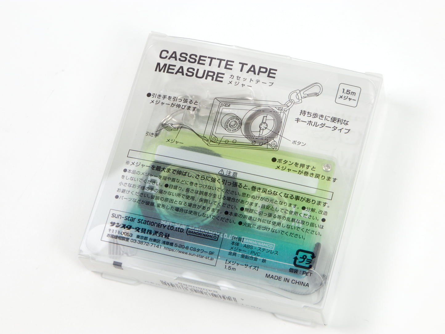 Cinta métrica Midori XS