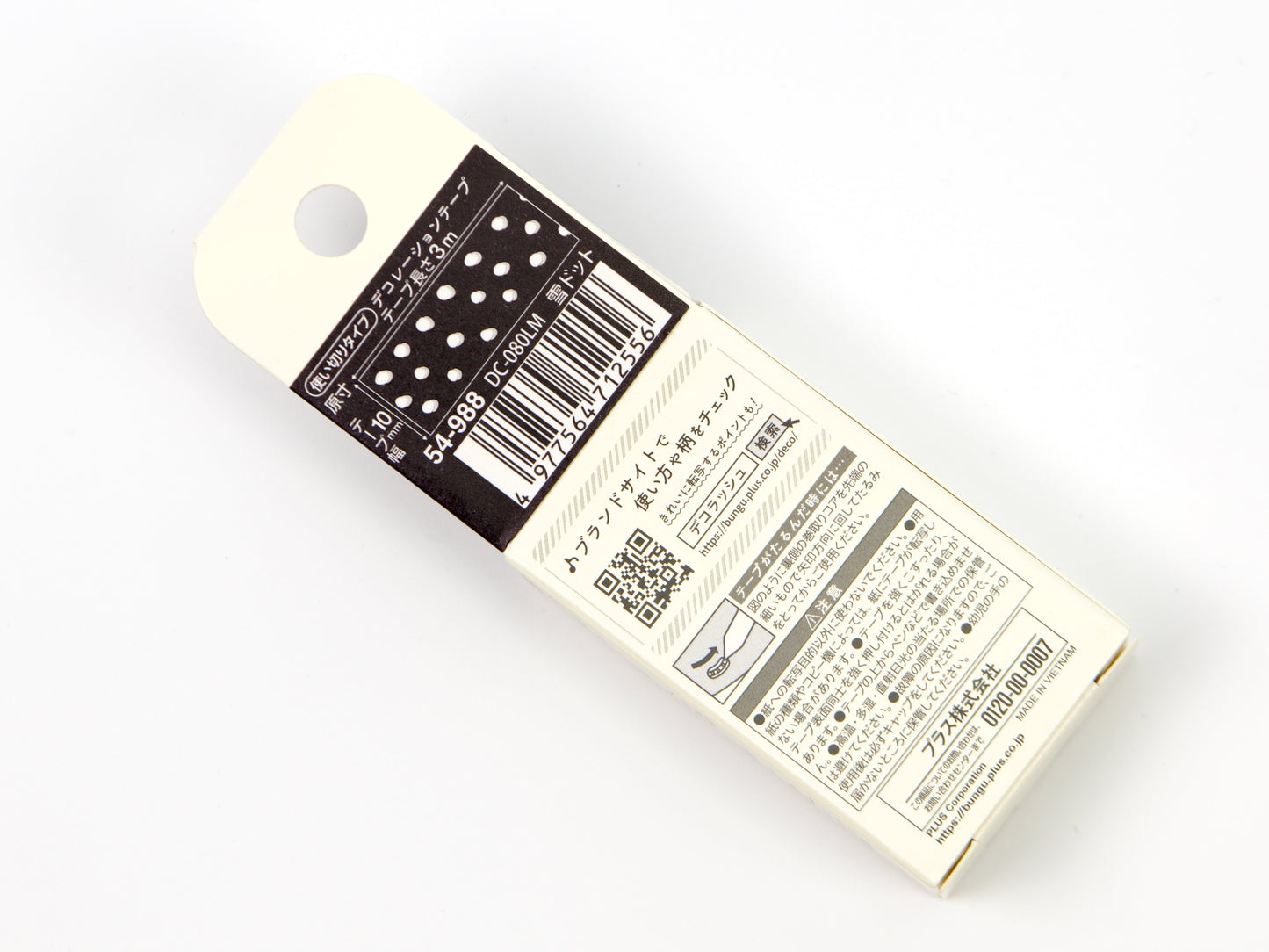 Deco Rush Monochrome Series 10mm