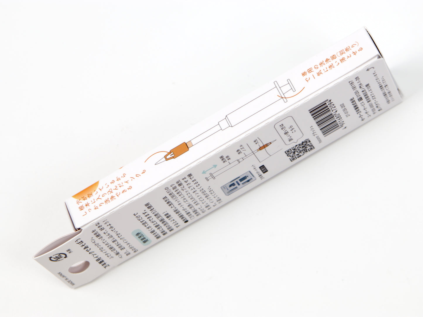 Sailor Hocoro Brush Pen