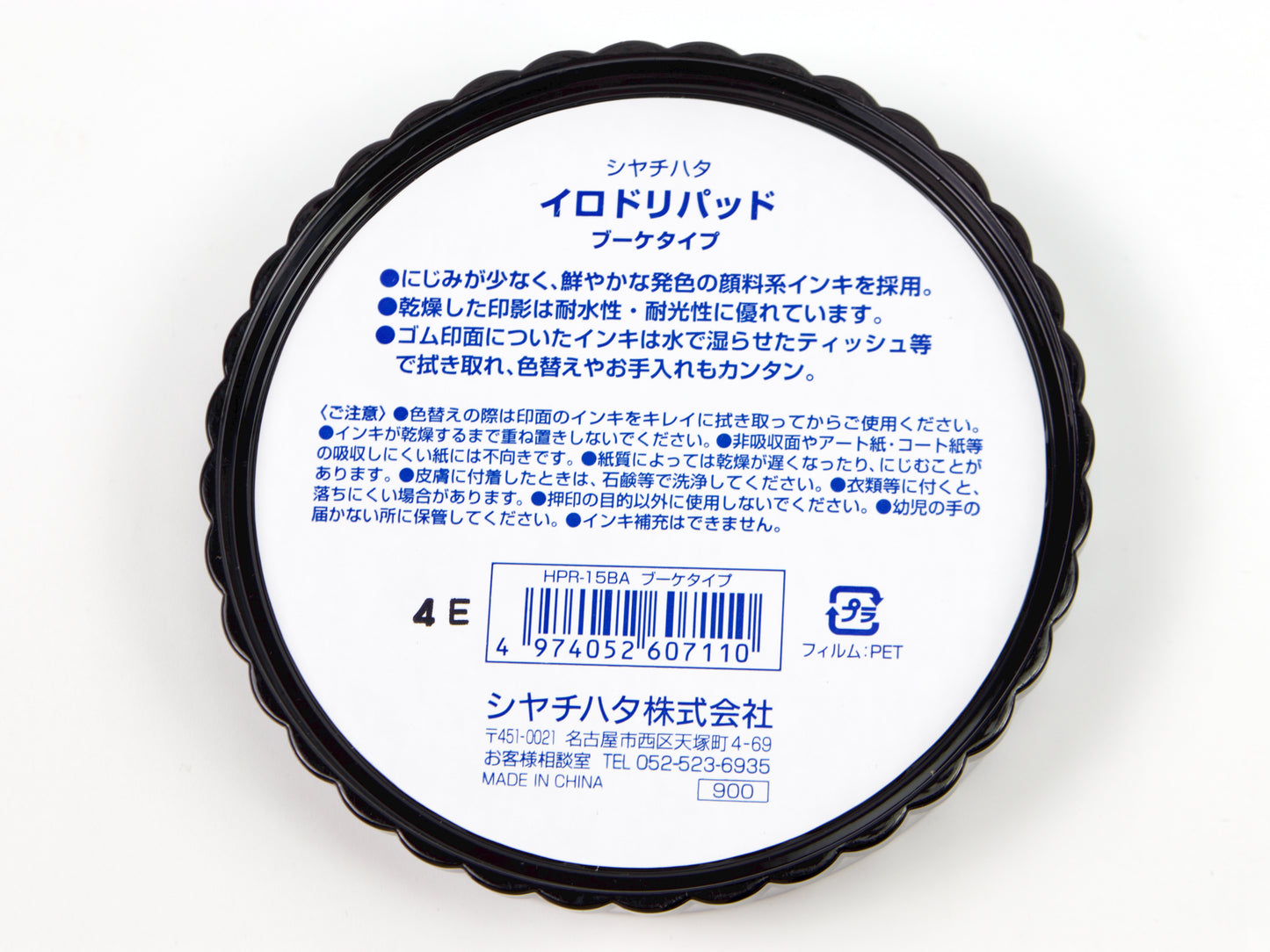 Sello de media cara para pintar de Midori