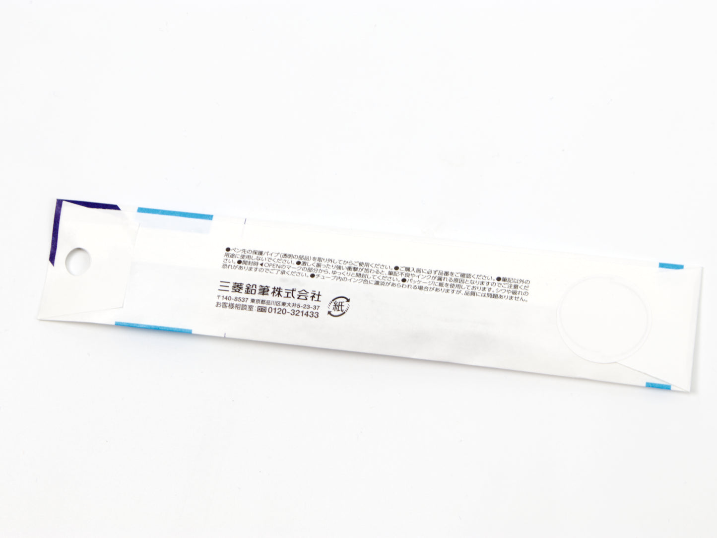 Jetstream Lite Touch Singles Refill SXR-L