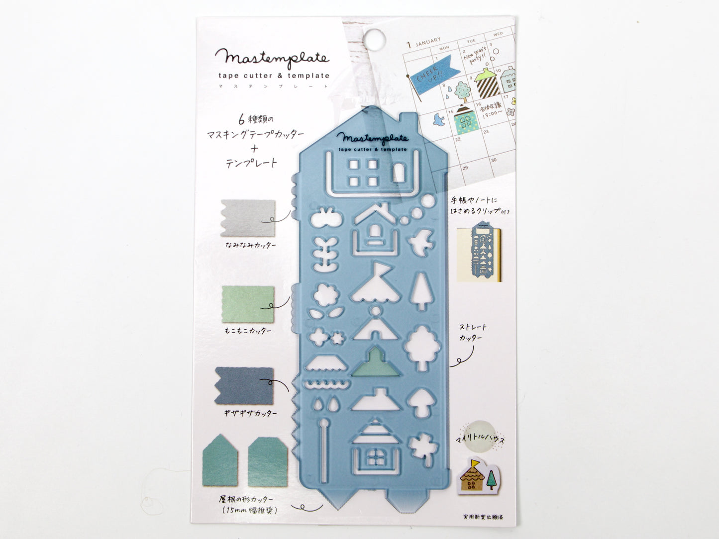 Mastemplate Bookmark Planner Stencil