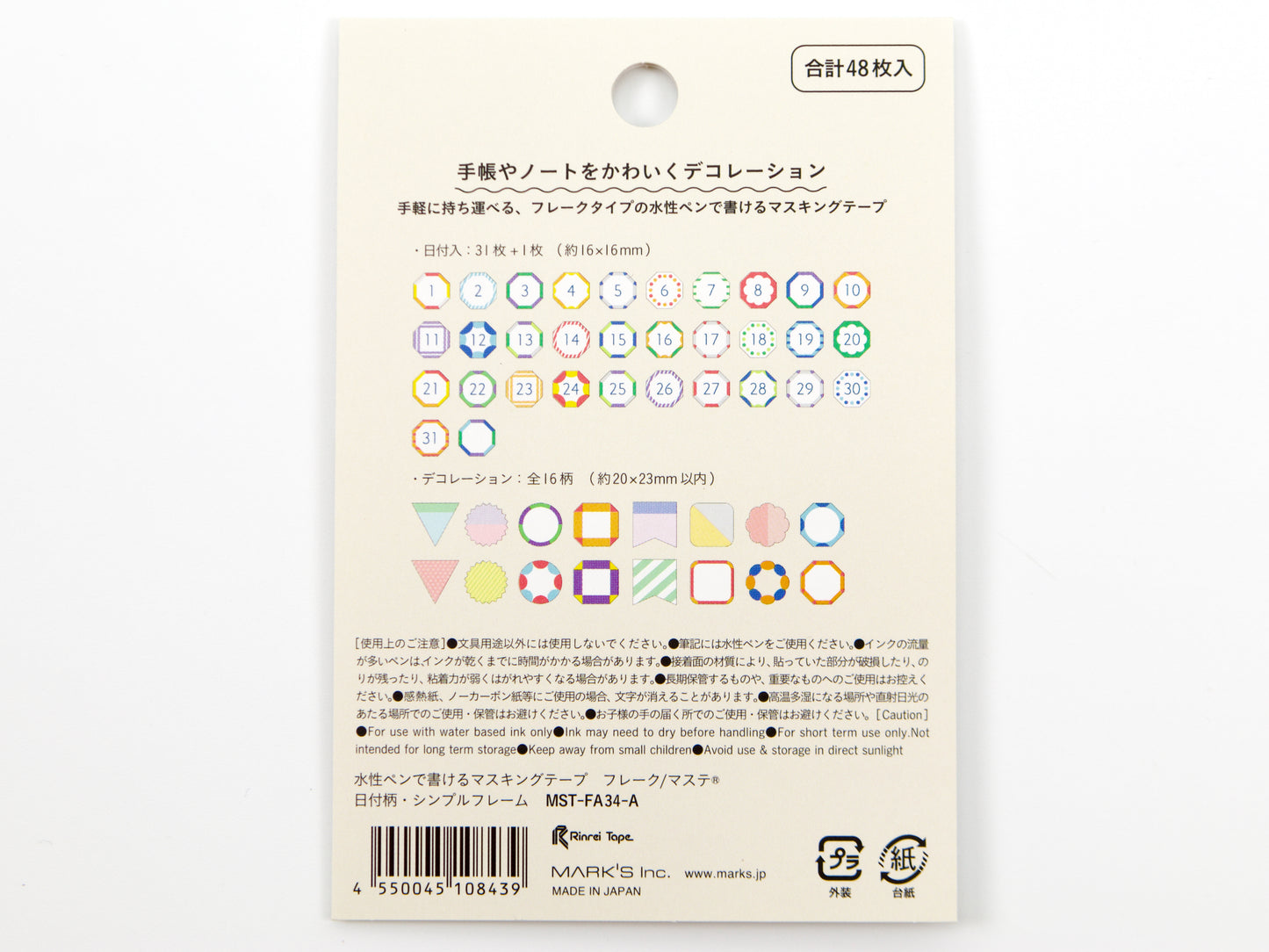 Adhesivos de cinta adhesiva de Mark's Inc.