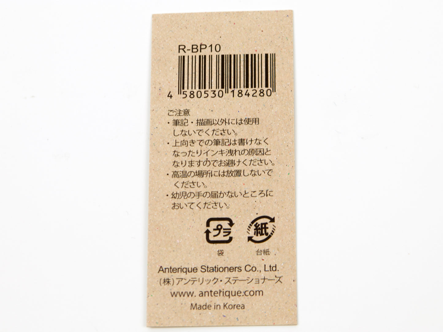 Mark's Inc. Anterique Ballpoint Refill