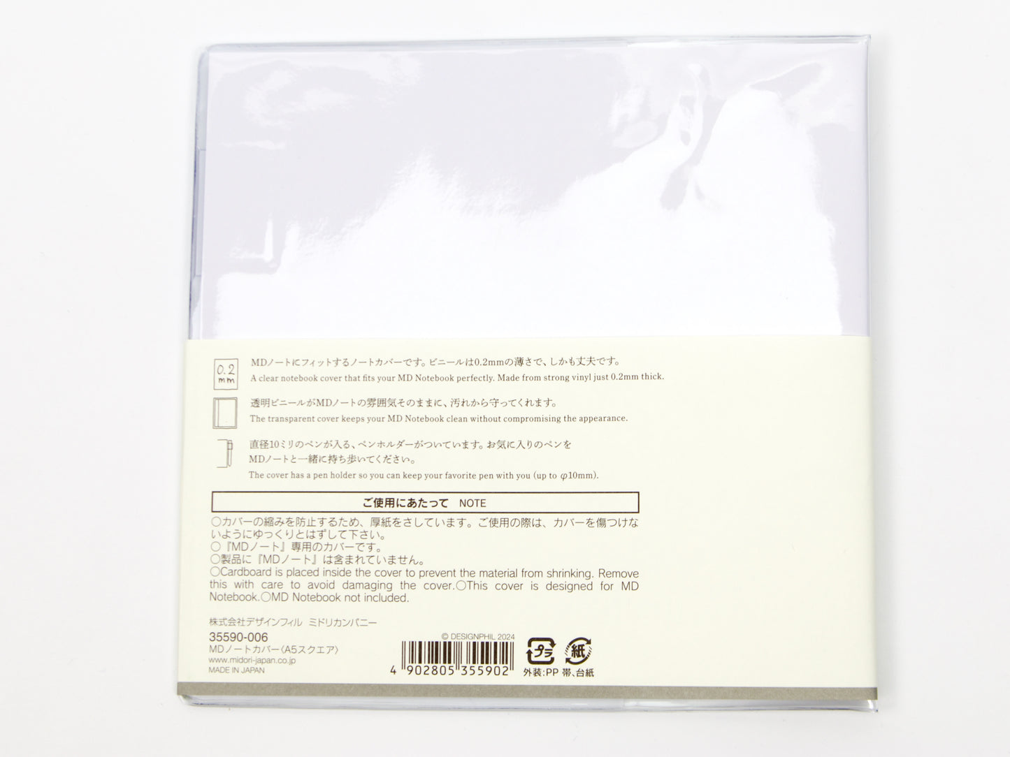 Midori MD Paper A5 Square Notebook Clear Cover