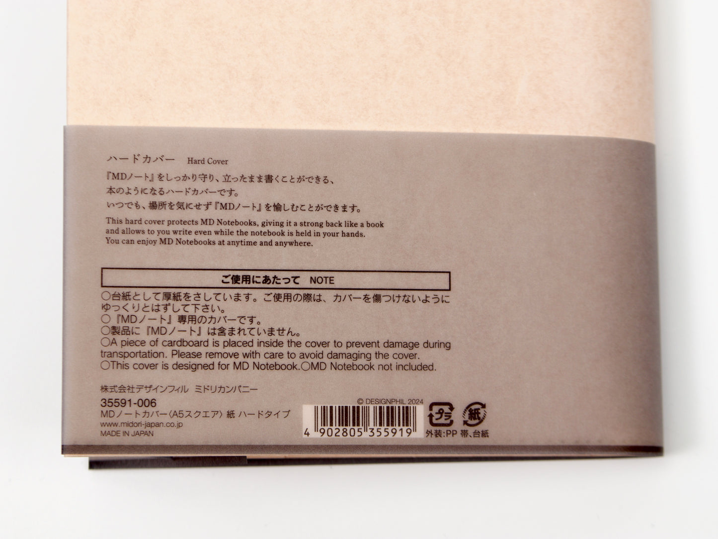 Midori MD Paper A5 Square Notebook Hard Cover