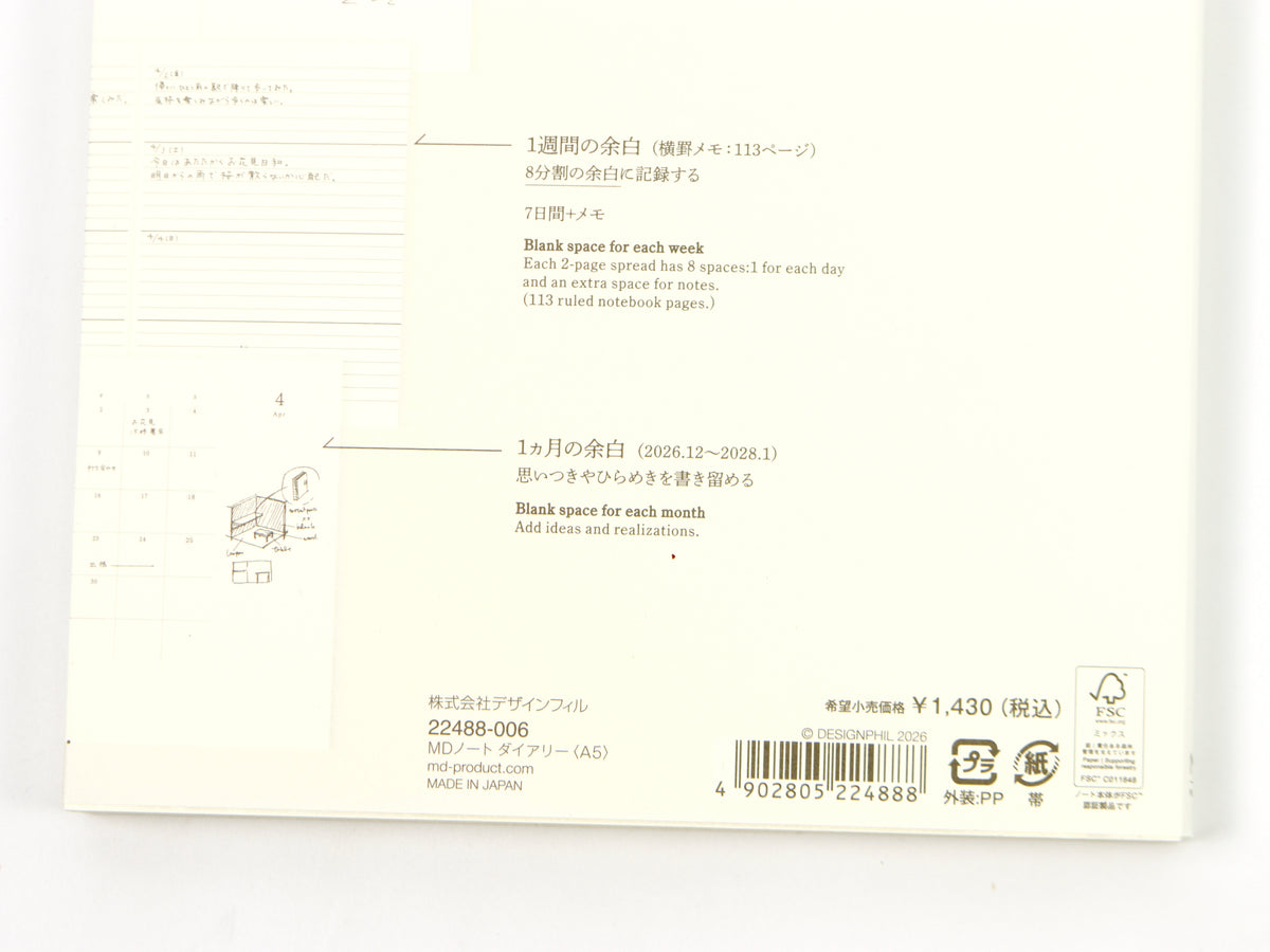 Midori MD Paper 2027 A5