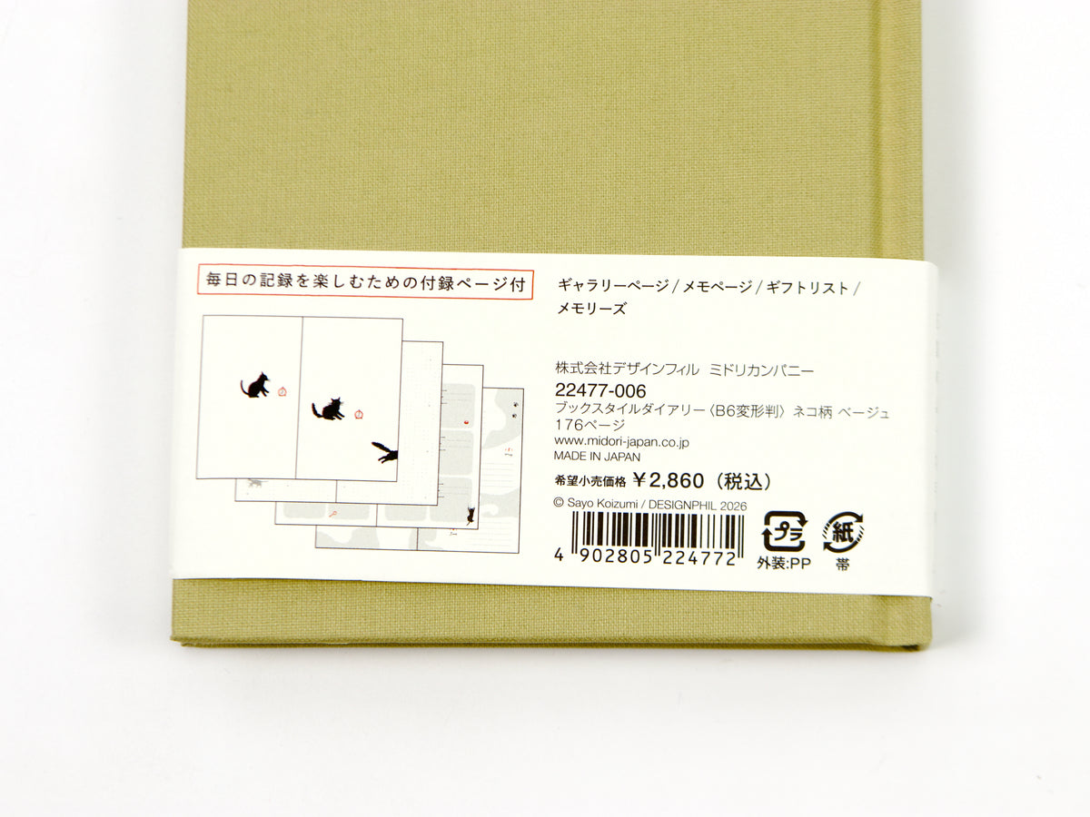 Midori Book Style Planner B6 Slim 2027