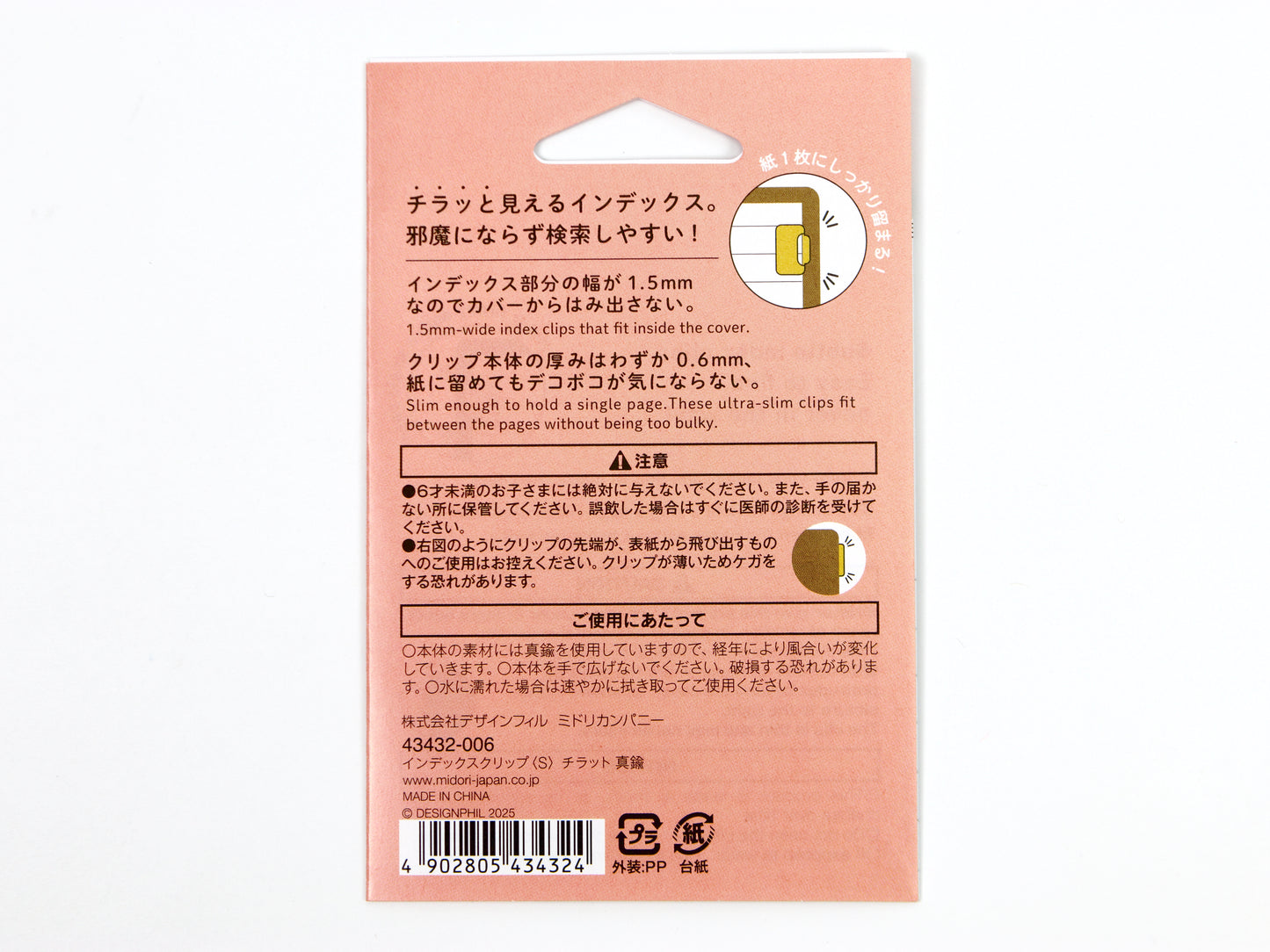 Midori Chiratto Index Clips Small (New Size)