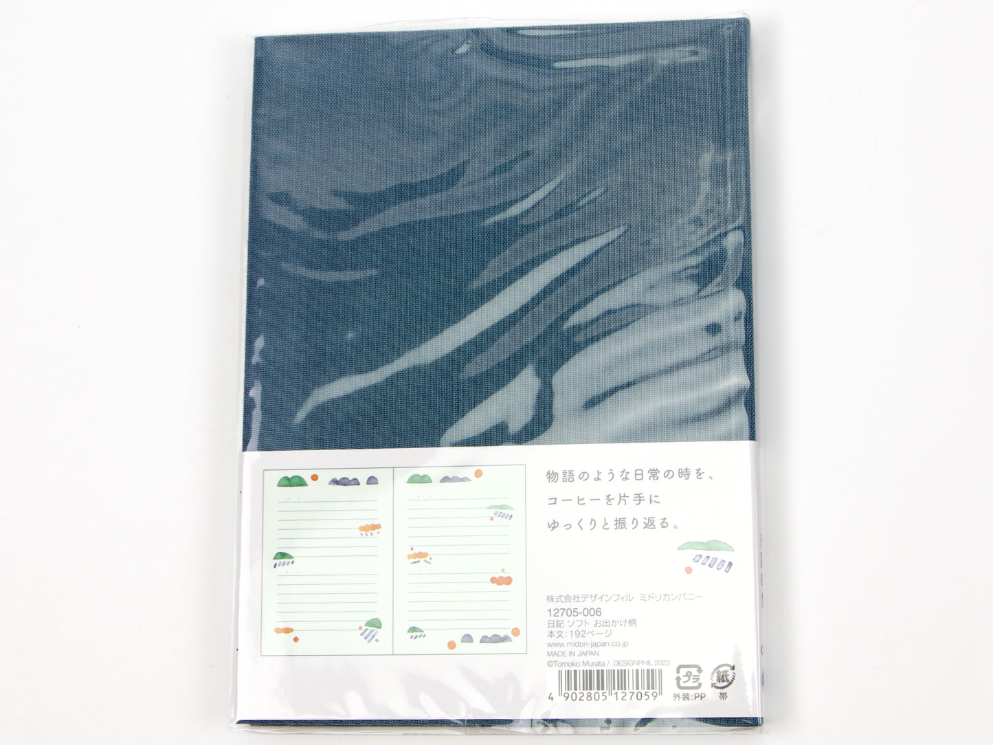 Midori 1 Year Soft Diary