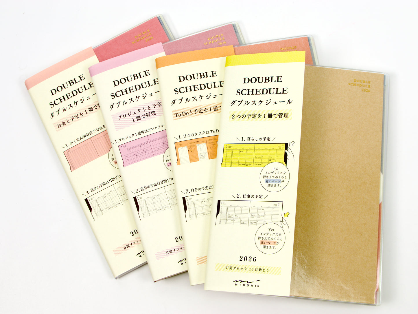 Midori Double Schedule 2026 (B6)