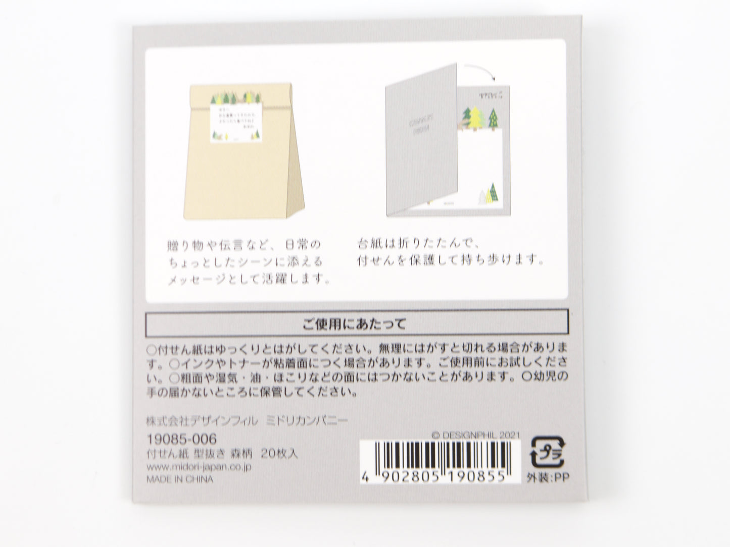 Notas adhesivas troqueladas Midori