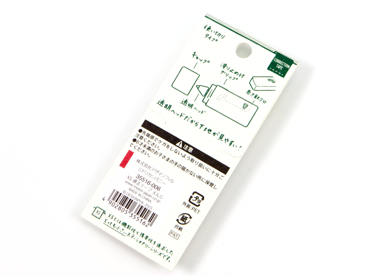 Midori XS Correction Tape