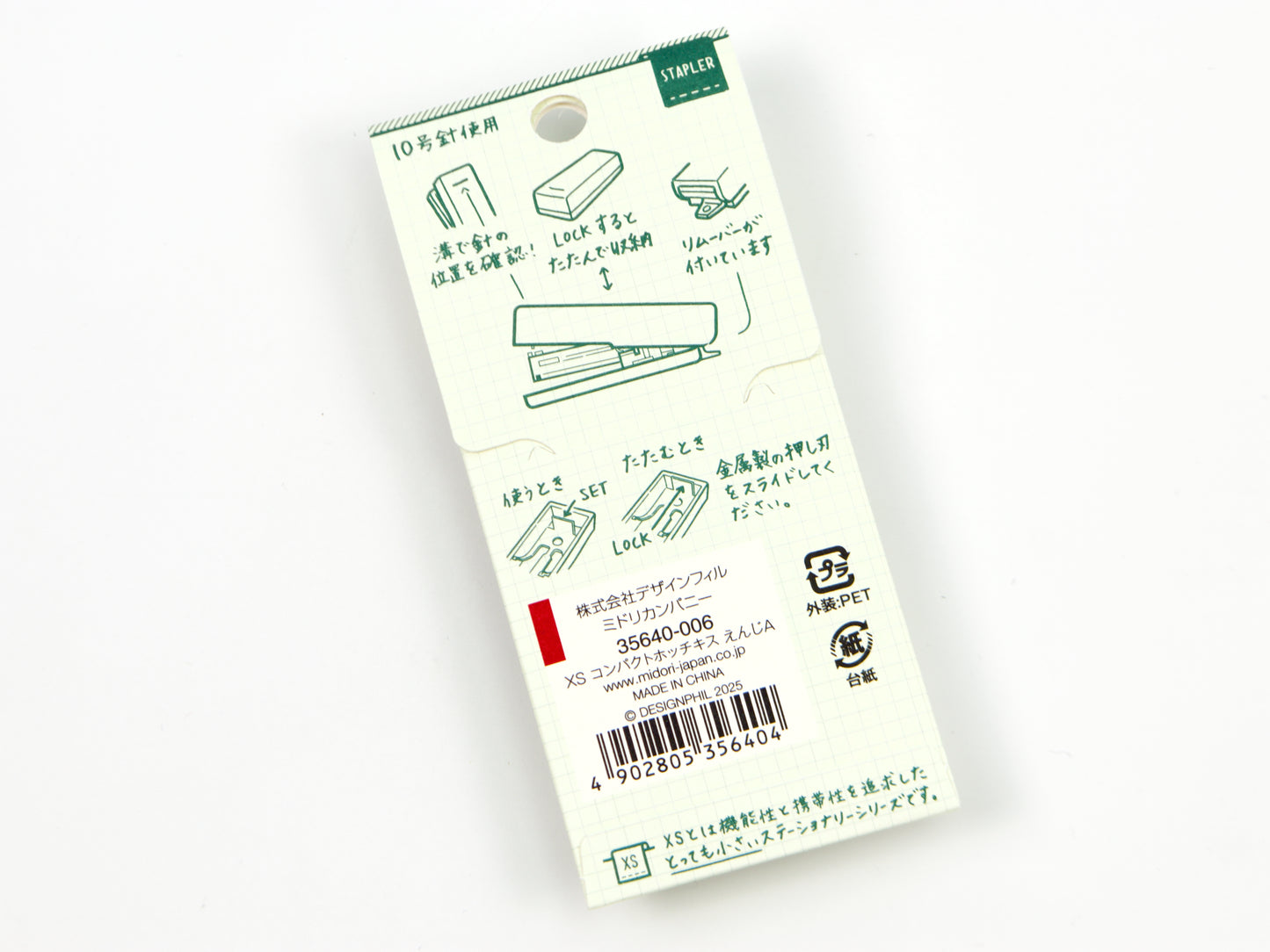 Midori XS Compact Stapler