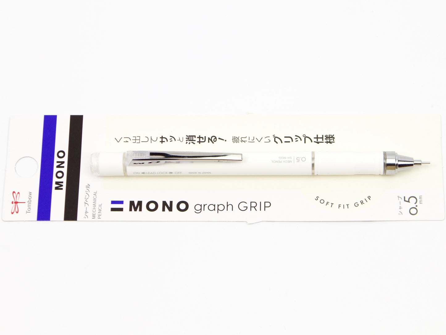 Tombow Mono Graph Soft Grip