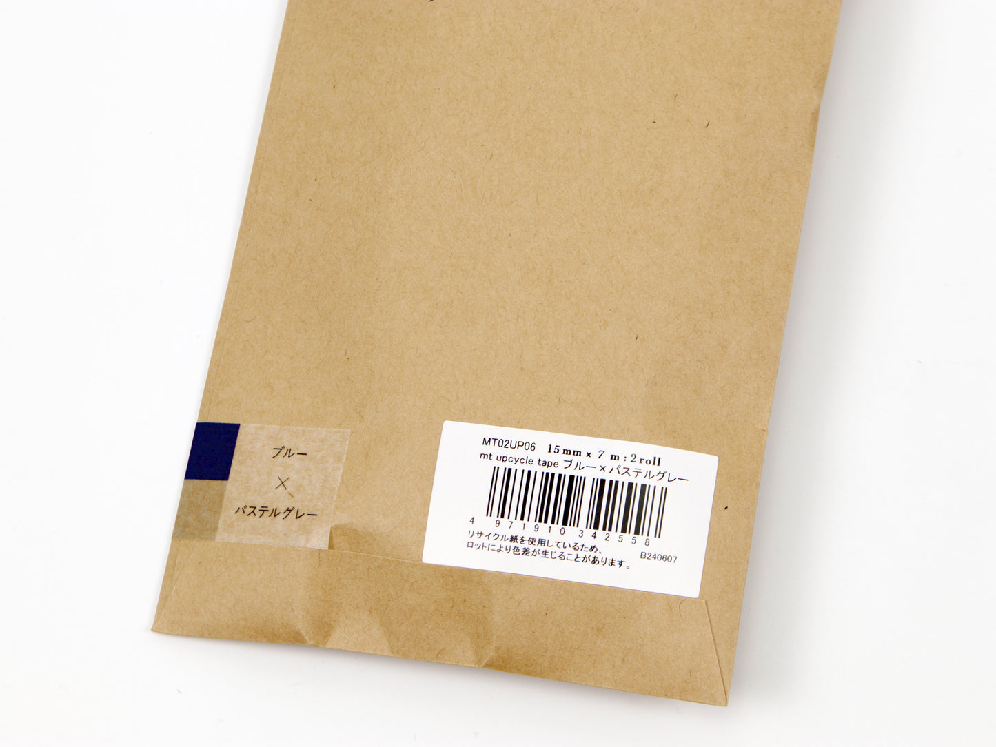 mt Upcycled 2 Color Set