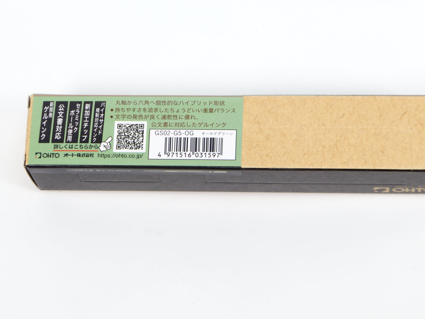 Rodillo de gel Ohto GS02