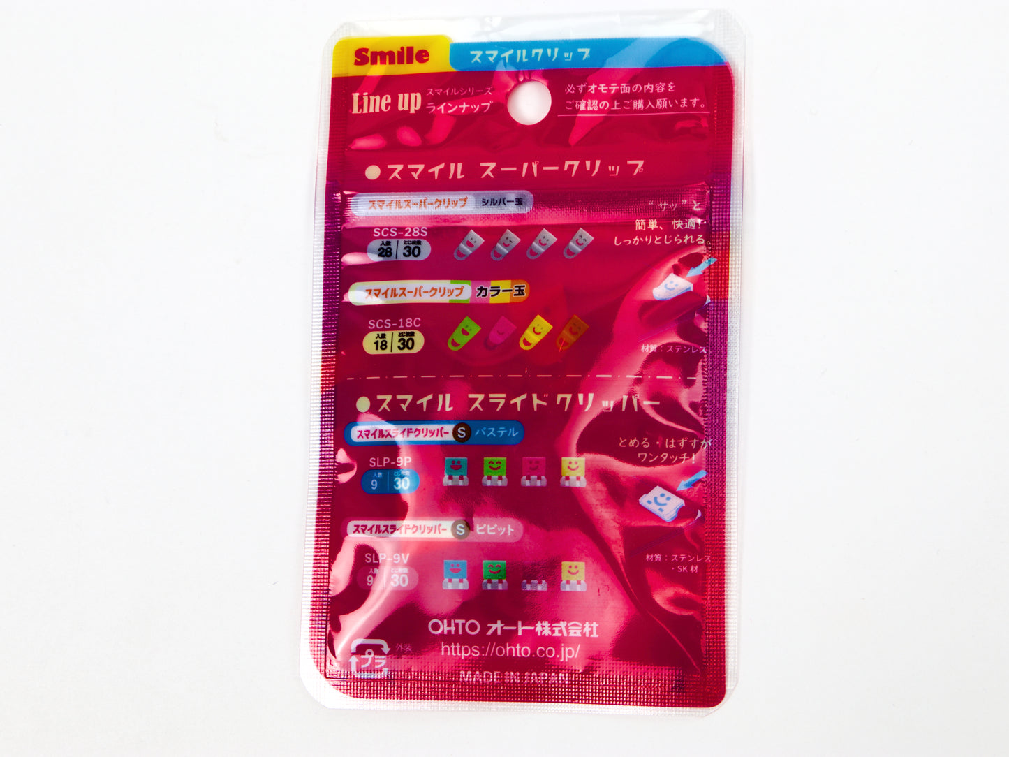 Ohto Super Smile Clips