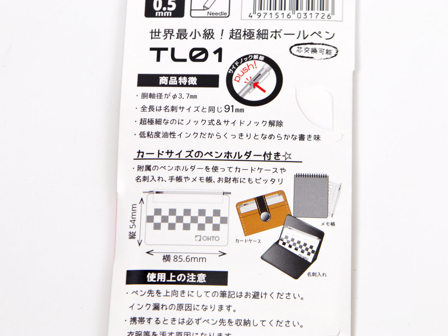 Bolígrafo mini Birdie de Pilot