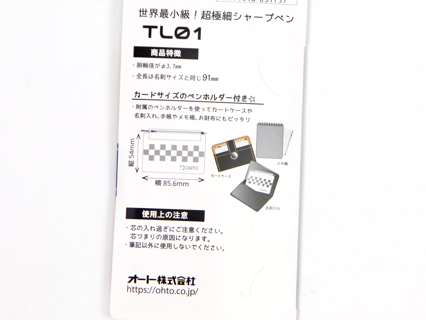 Bolígrafo mini Birdie de Pilot