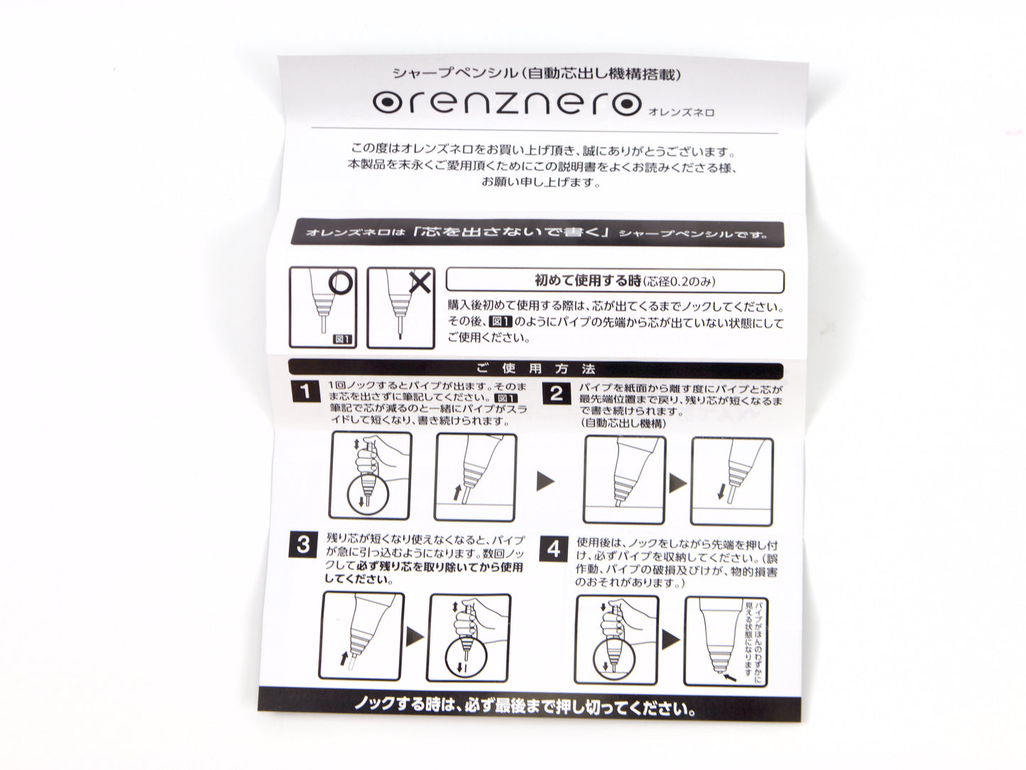 Pentel Orenz AT Empuñadura doble