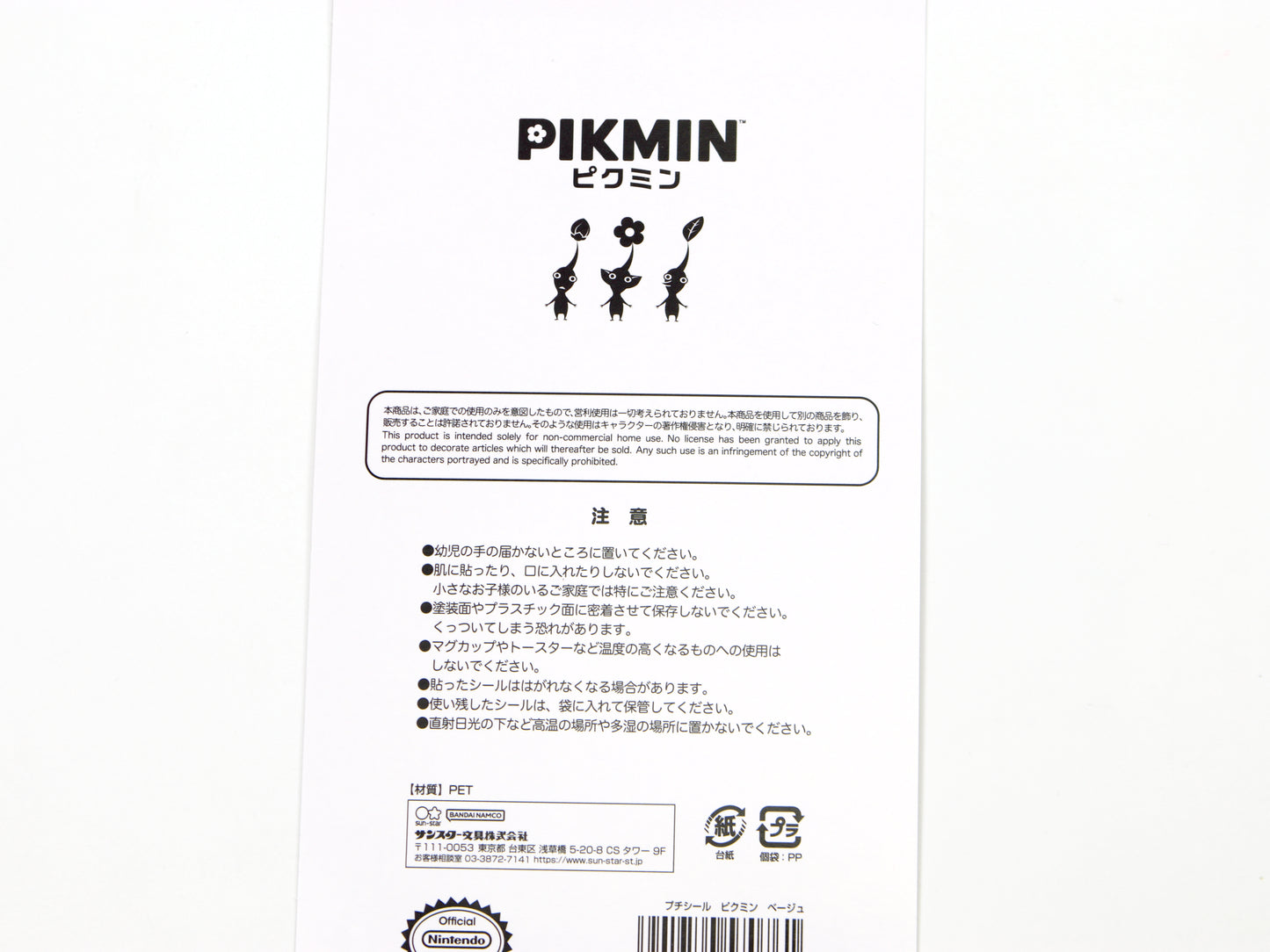 Sceau d'Oshibana de Mind Wave