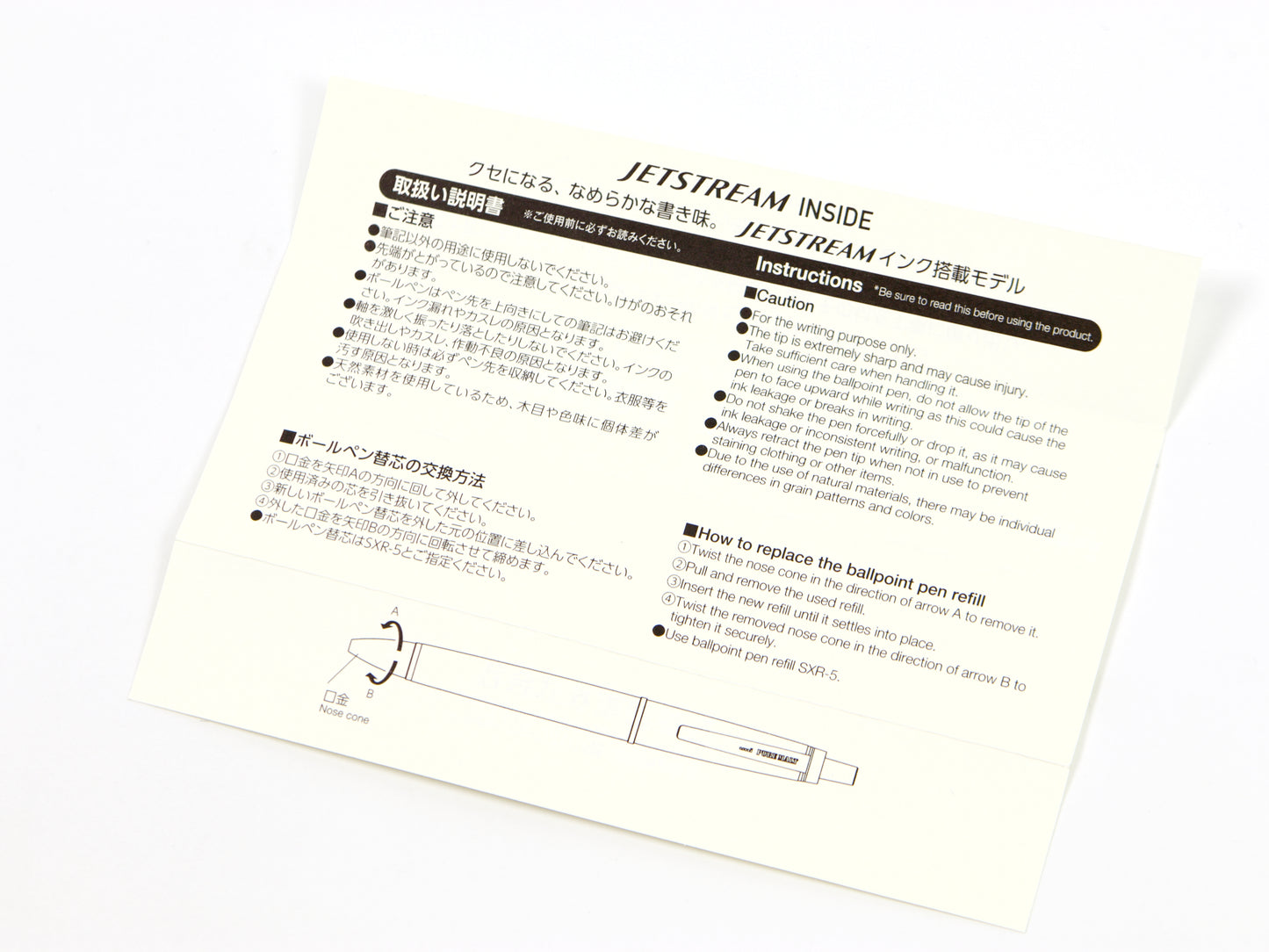 Bolígrafo de malta pura