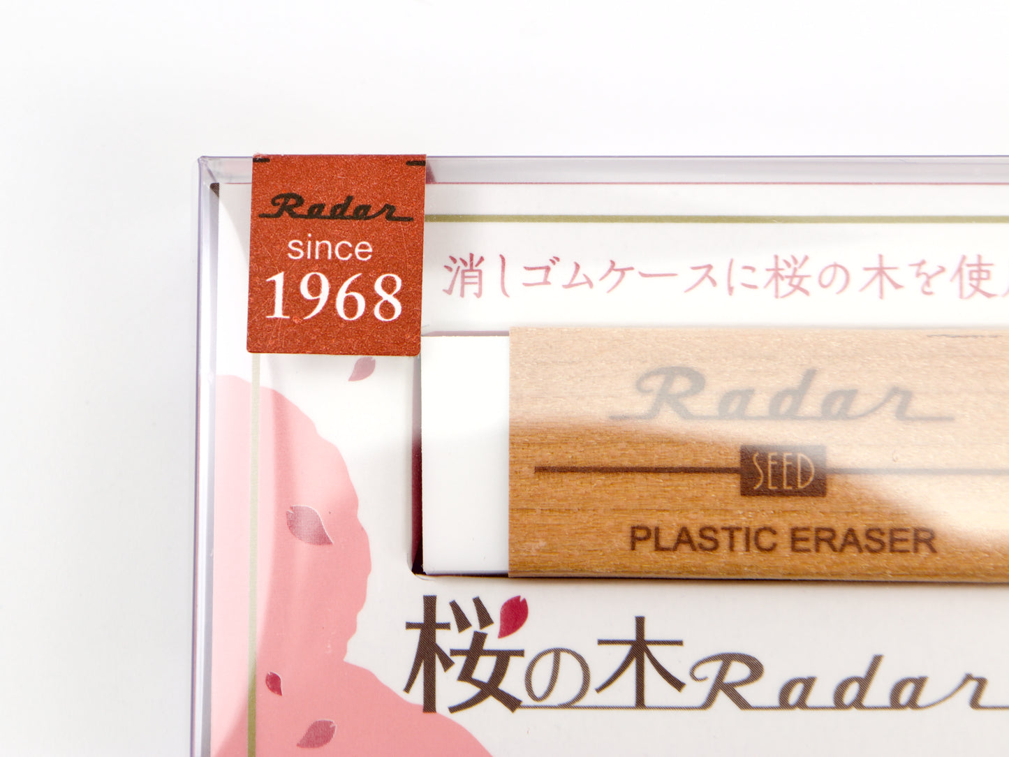 Borrador de radar SEED 150S