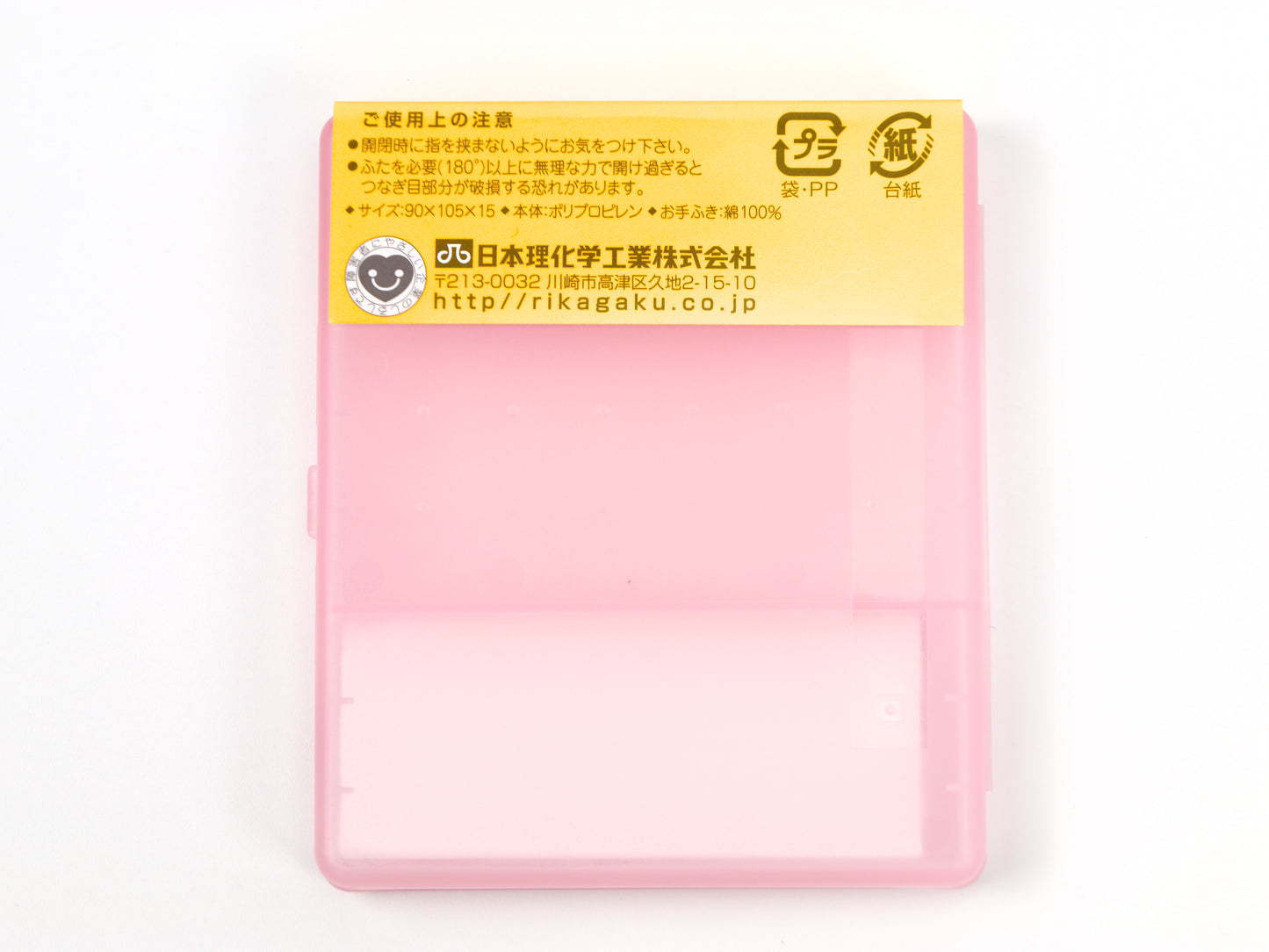 Rikagaku Dustless Chalk Case