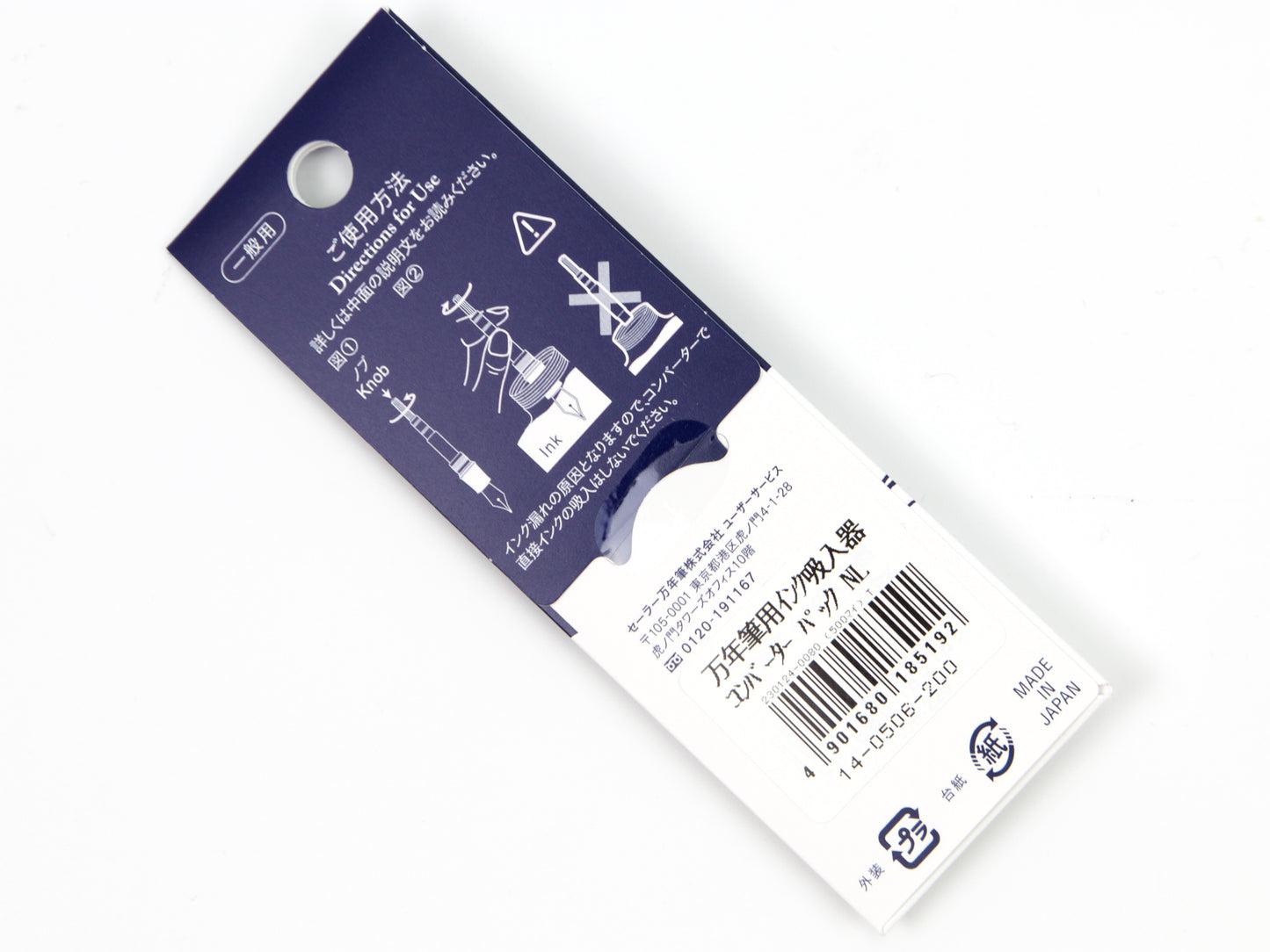 Convertidor de marinero