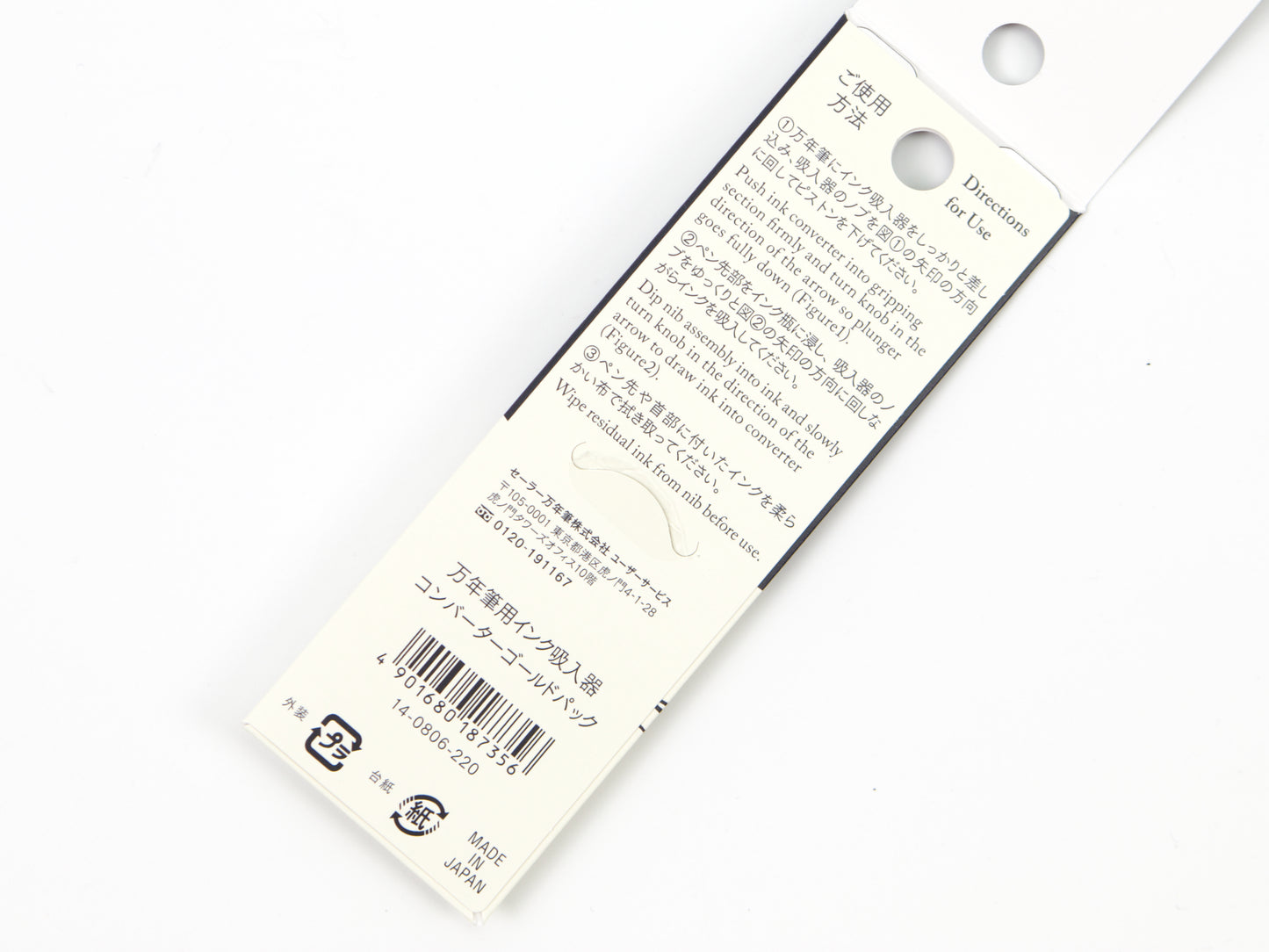 Convertisseur de marin en or