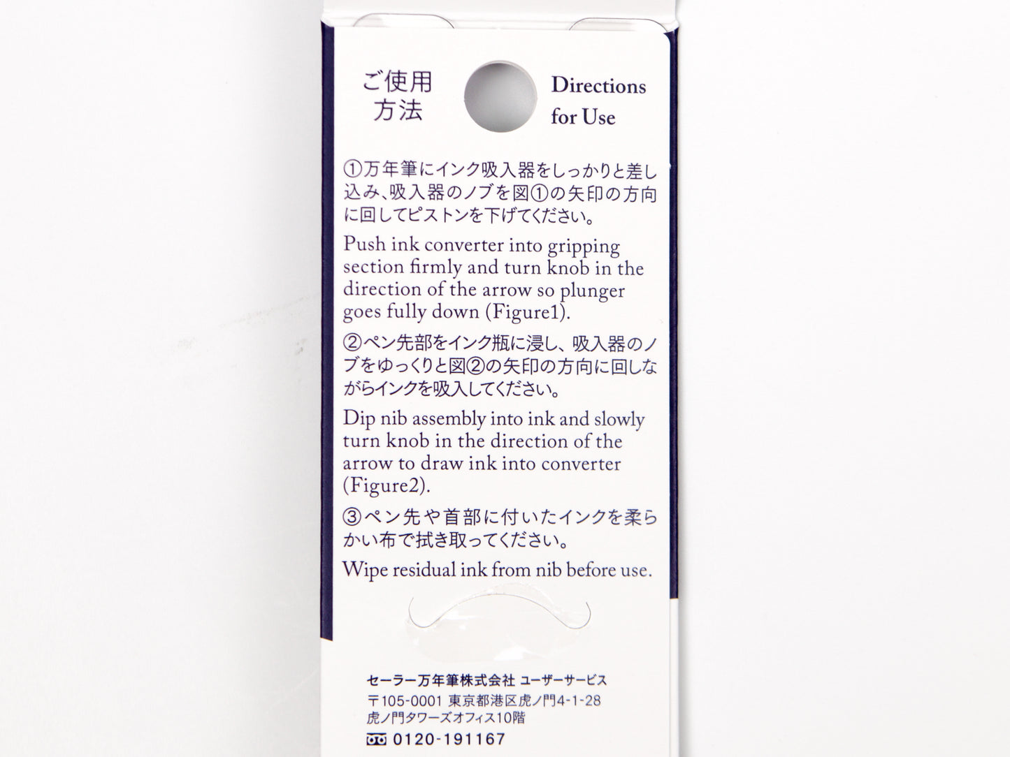 Convertidor de marinero mini