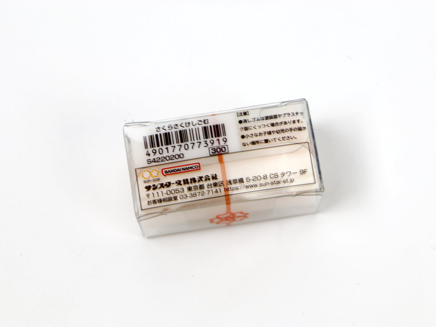 Borrador de flores de cerezo SEED