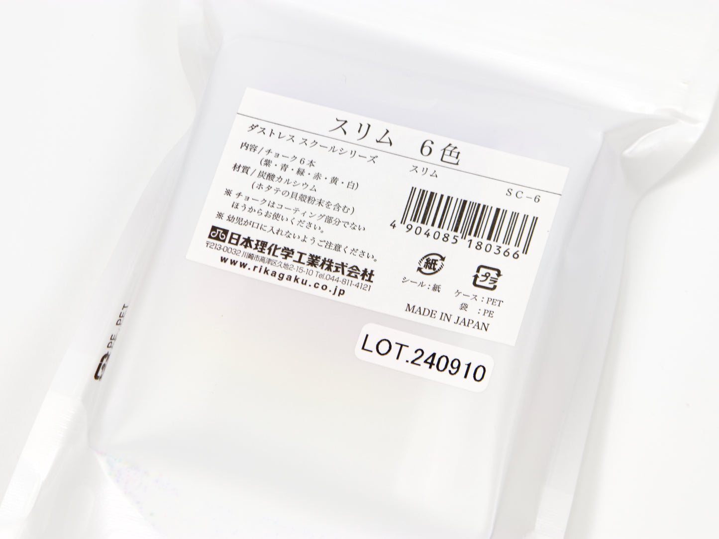 Rikagaku School Dustless Chalk Slim 6 Color Set