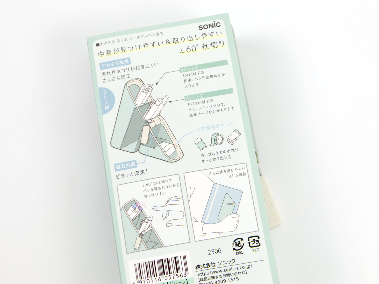 Lihit Lab Altna Tray Estuche L