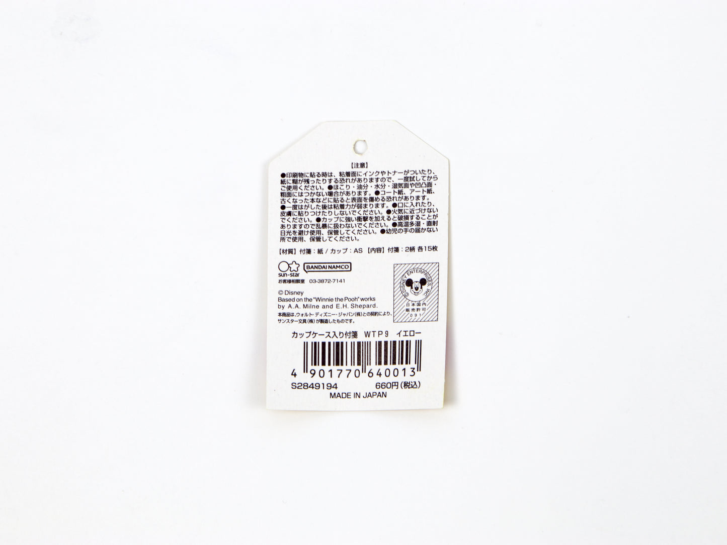 Banderas de la página del diario del koala