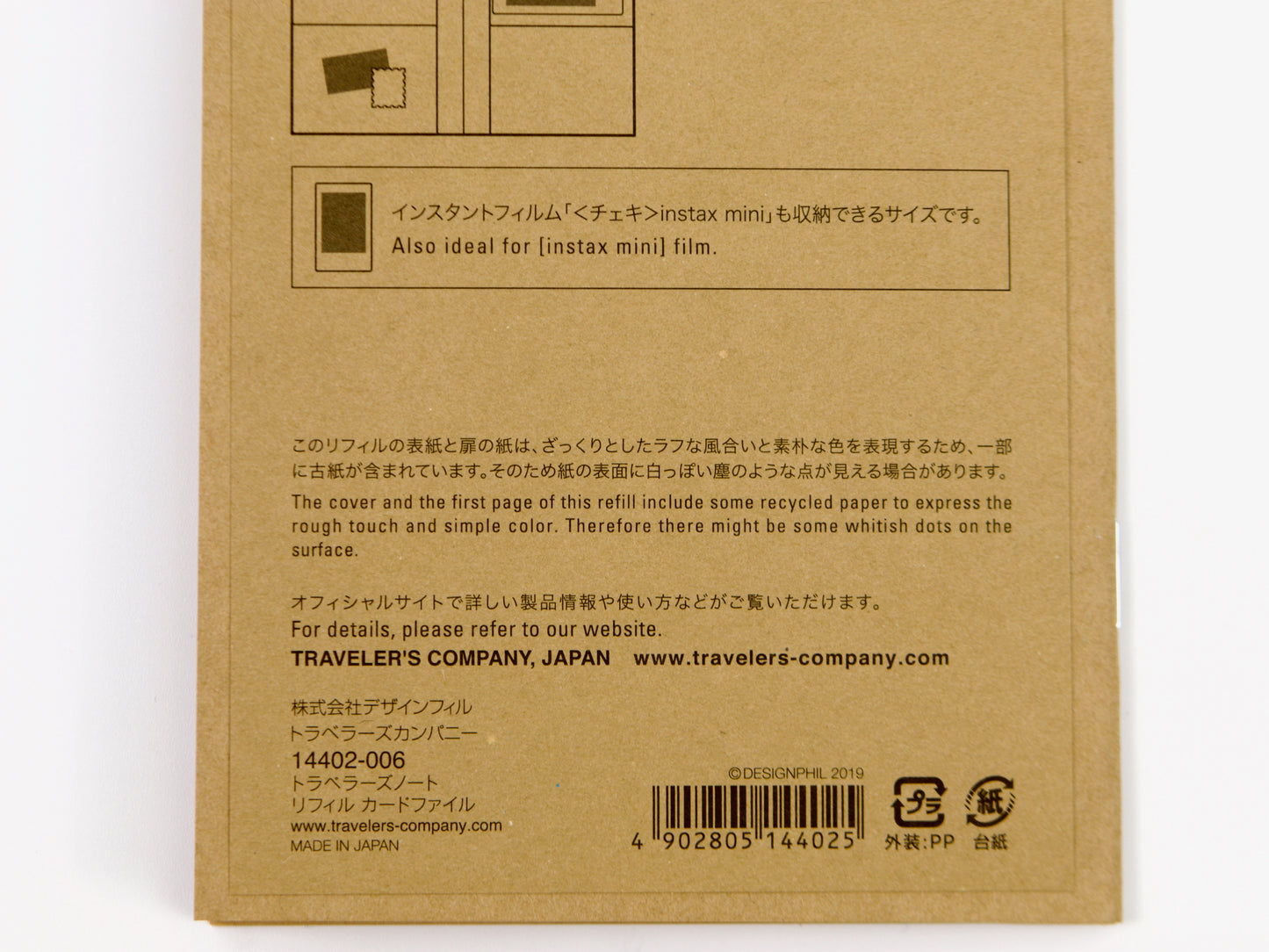 028 Archivo de tarjetas