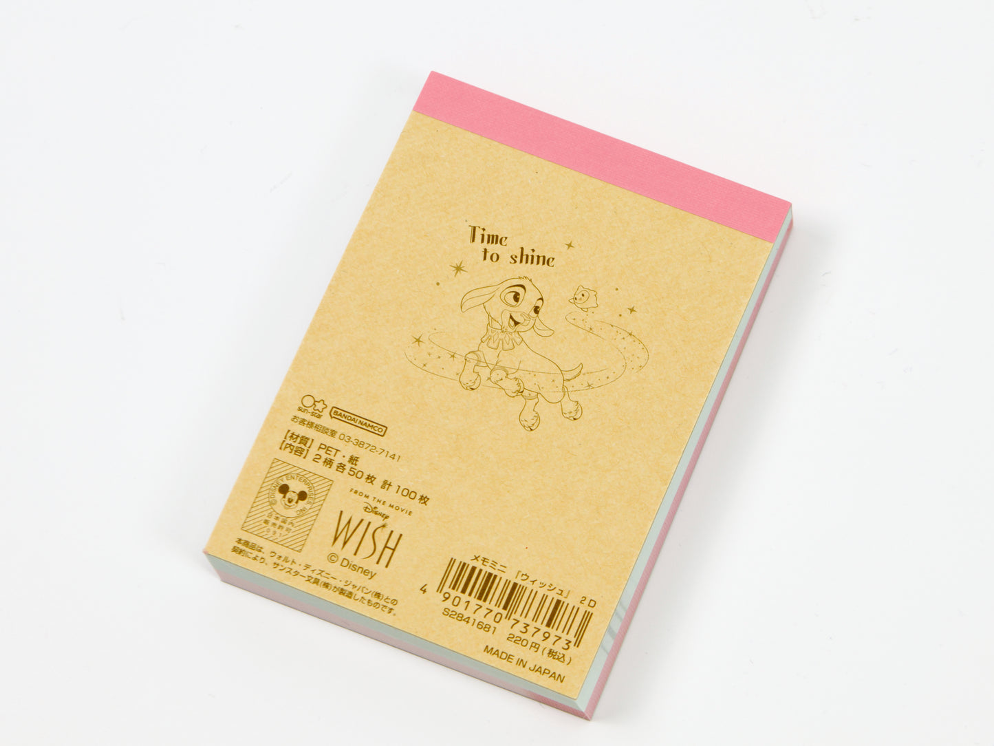 Disney Wish Mini Notepad