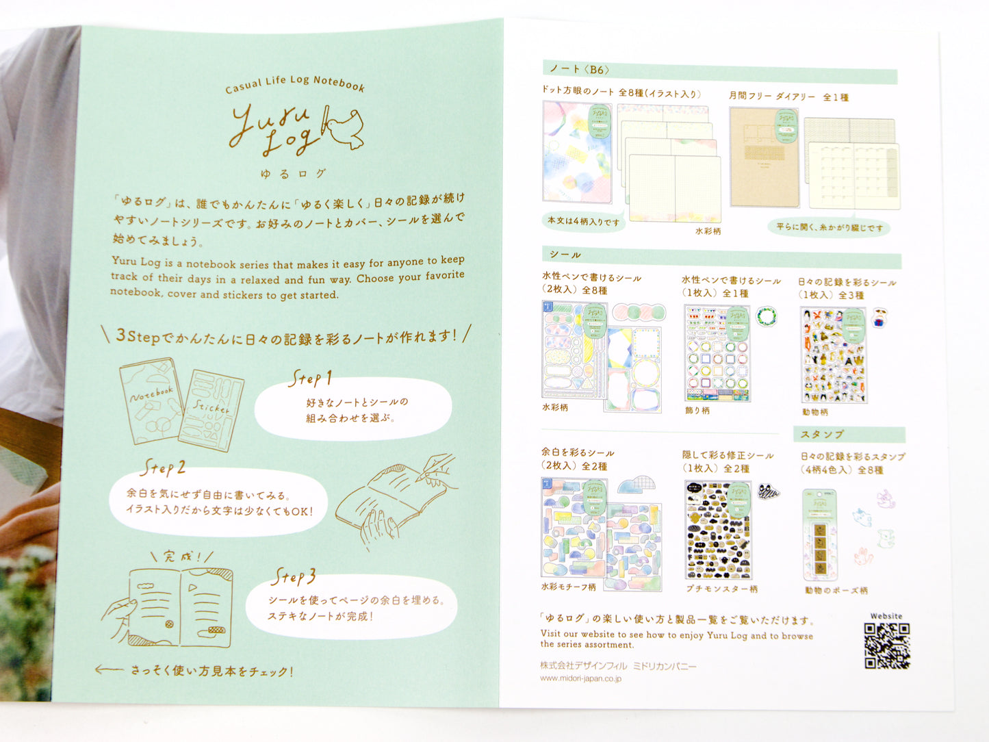 Carnet de notes Midori Yuru Log B6