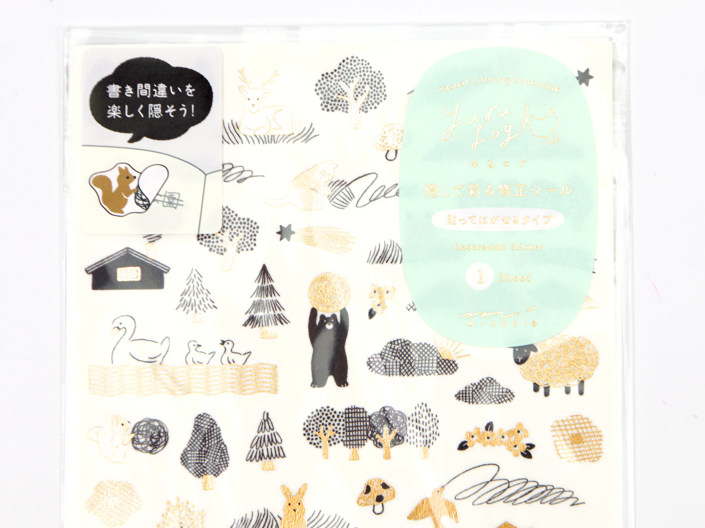 Pegatinas decorativas de troncos de Midori Yuru